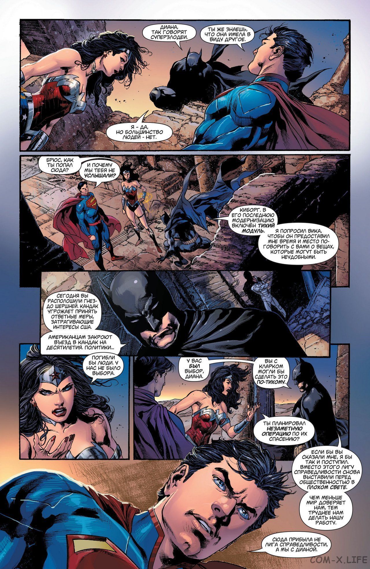 Read Justice League Vol 2 Лига Справедливости Том 2 Manga Online