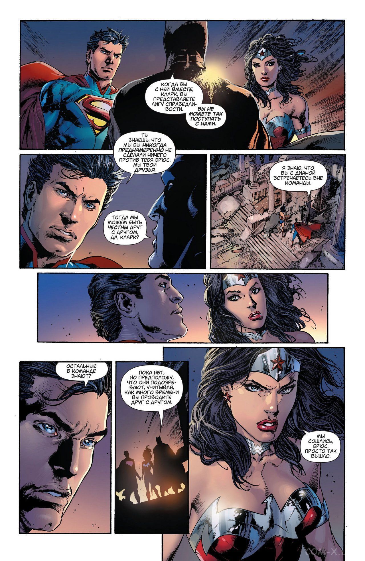 Read Justice League Vol 2 Лига Справедливости Том 2 Manga Online