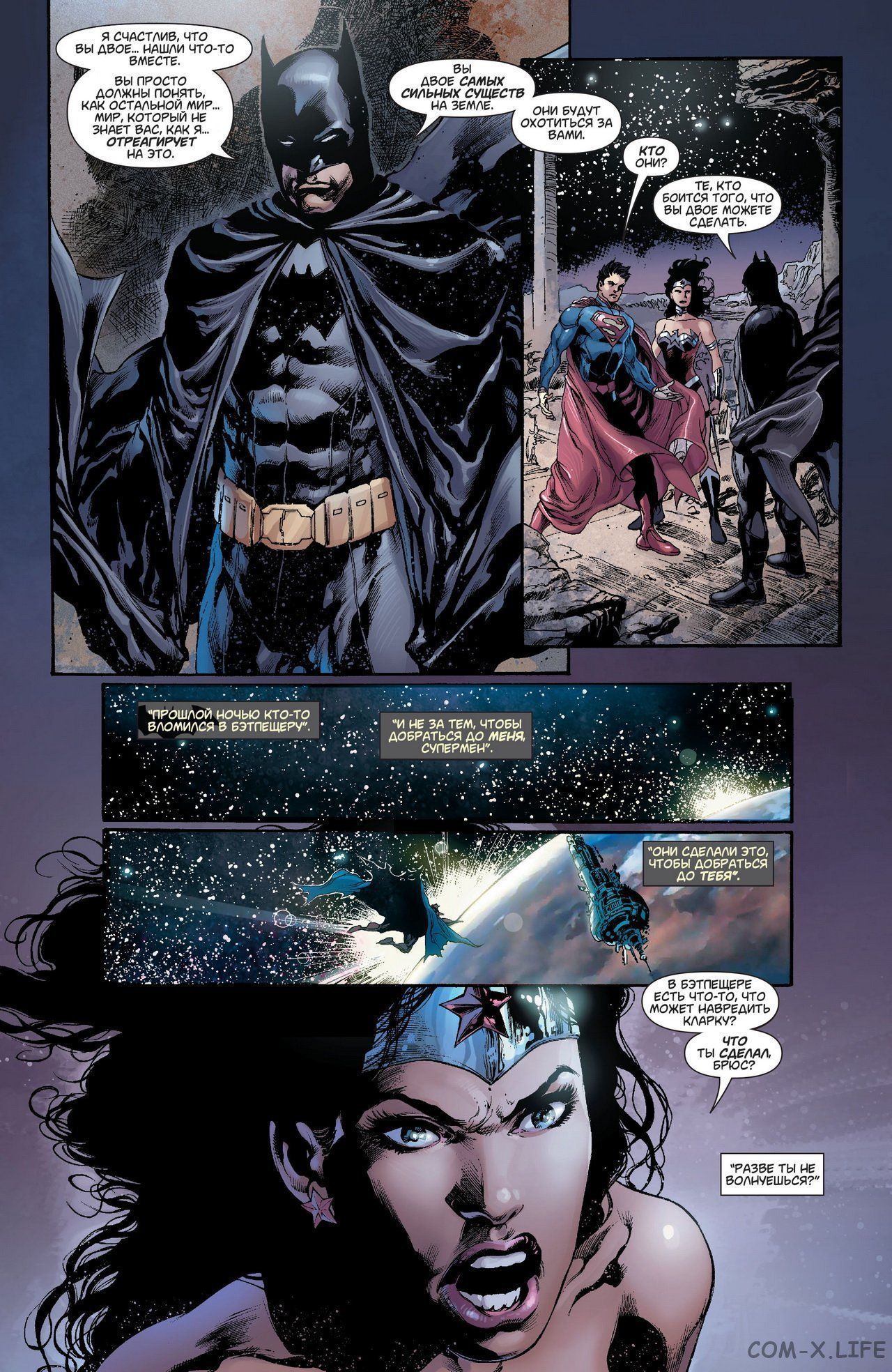 Read Justice League Vol 2 Лига Справедливости Том 2 Manga Online
