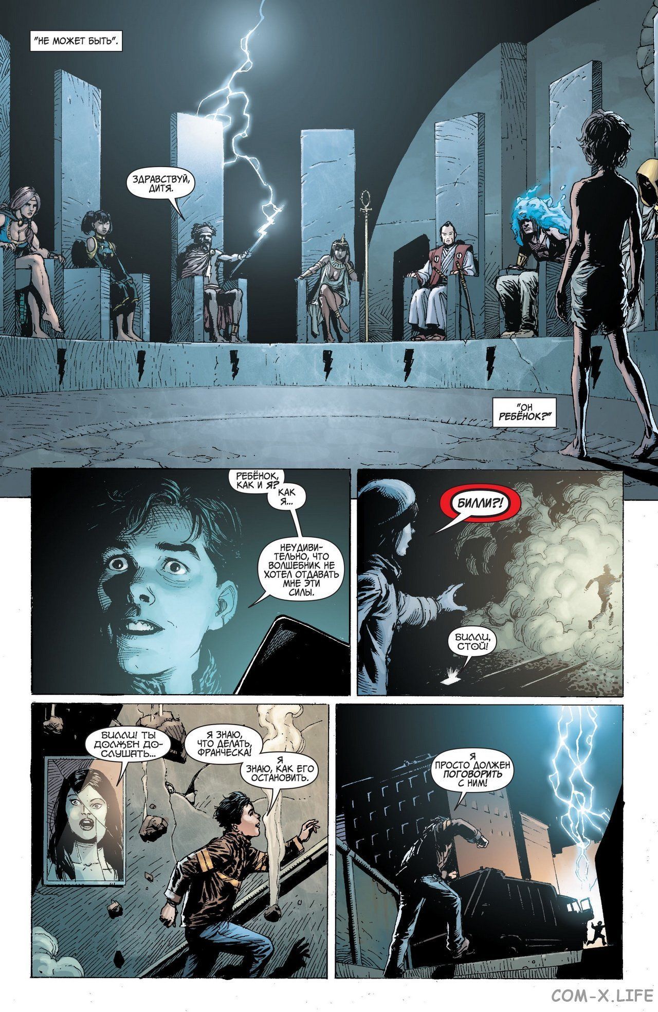 Read Justice League Vol 2 Лига Справедливости Том 2 Manga Online