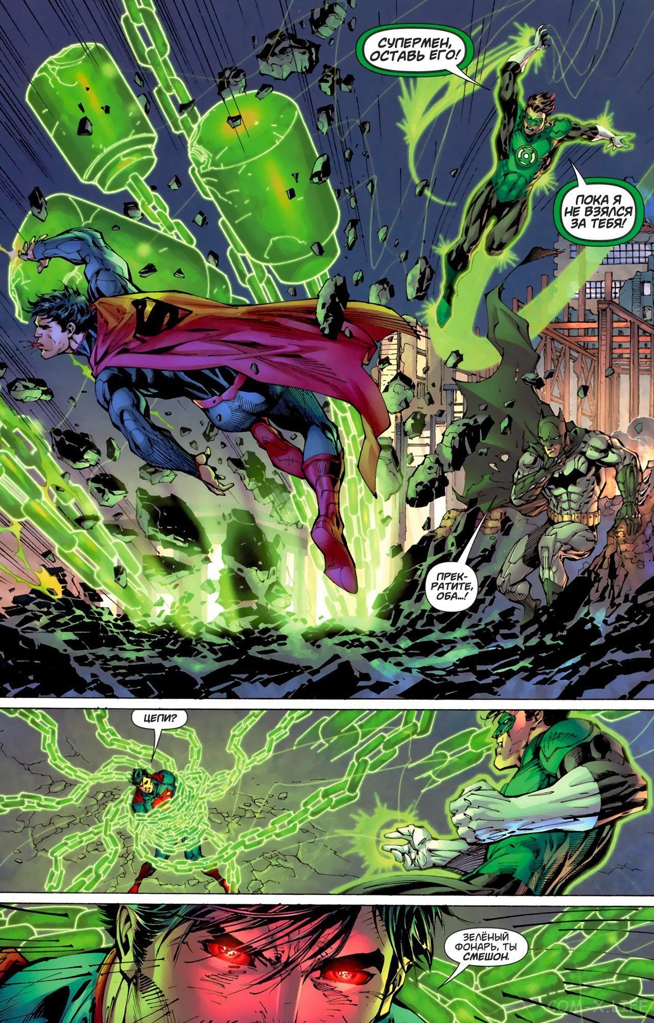 Read Justice League Vol 2 Лига Справедливости Том 2 Manga Online
