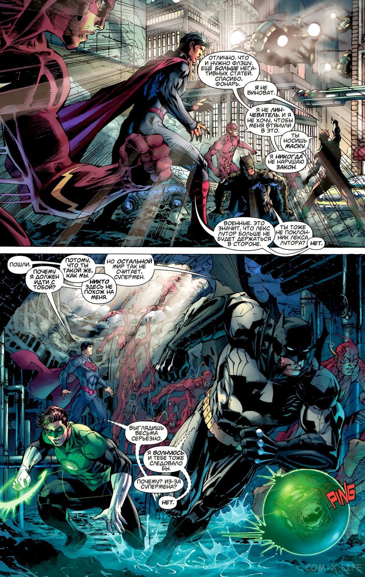 Read Justice League Vol 2 Лига Справедливости Том 2 Manga Online