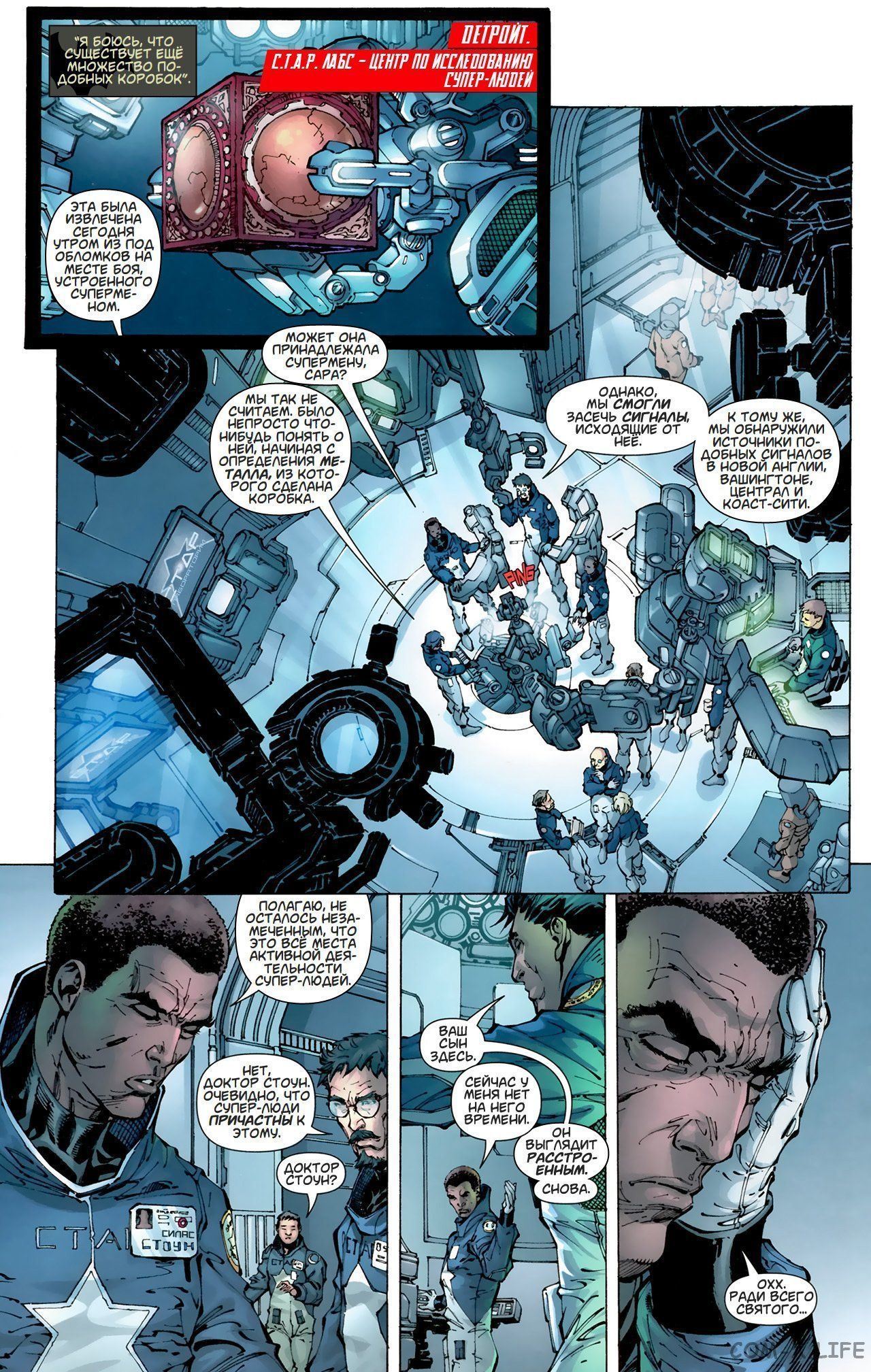 Read Justice League Vol 2 Лига Справедливости Том 2 Manga Online