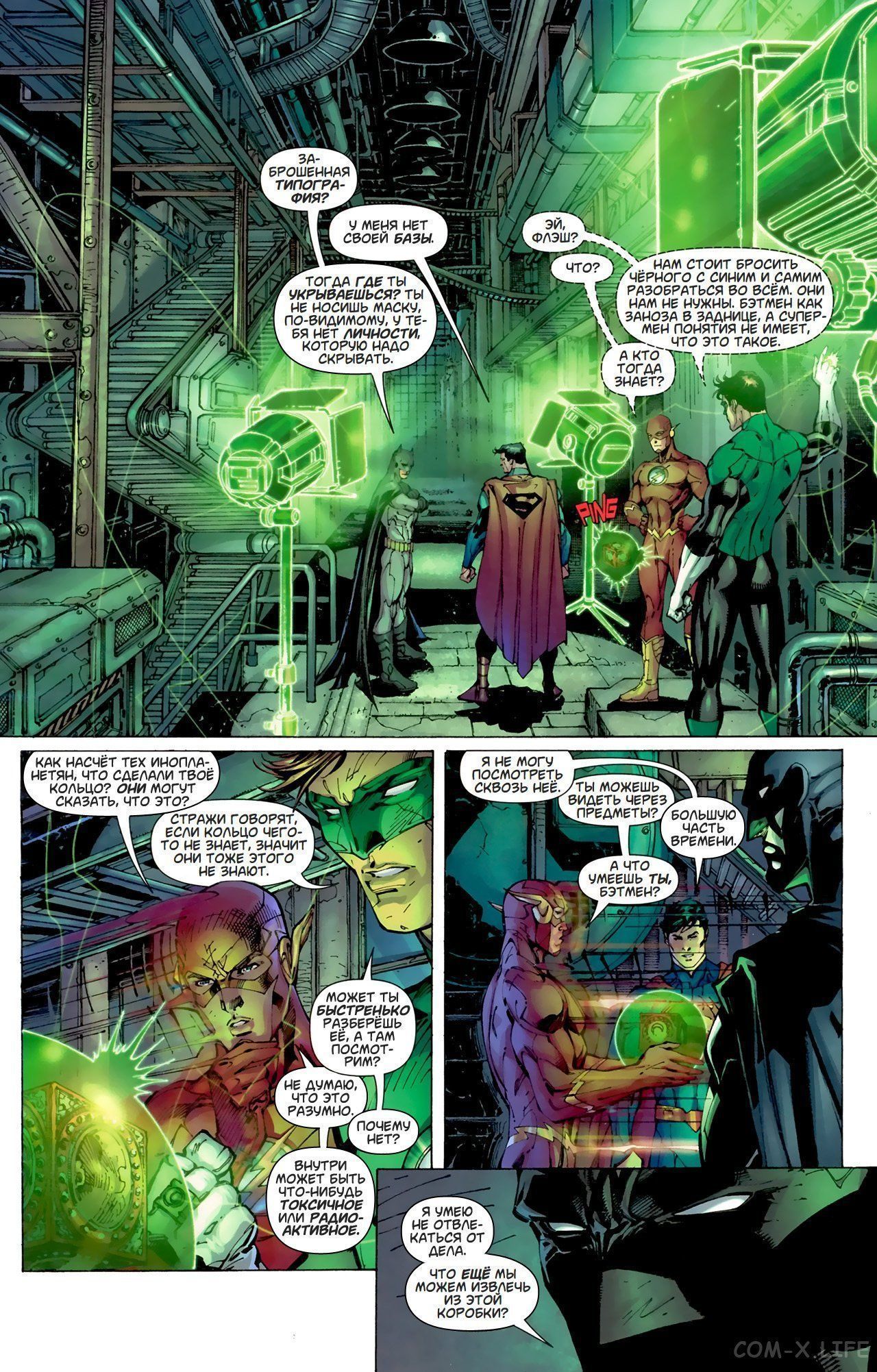 Read Justice League Vol 2 Лига Справедливости Том 2 Manga Online