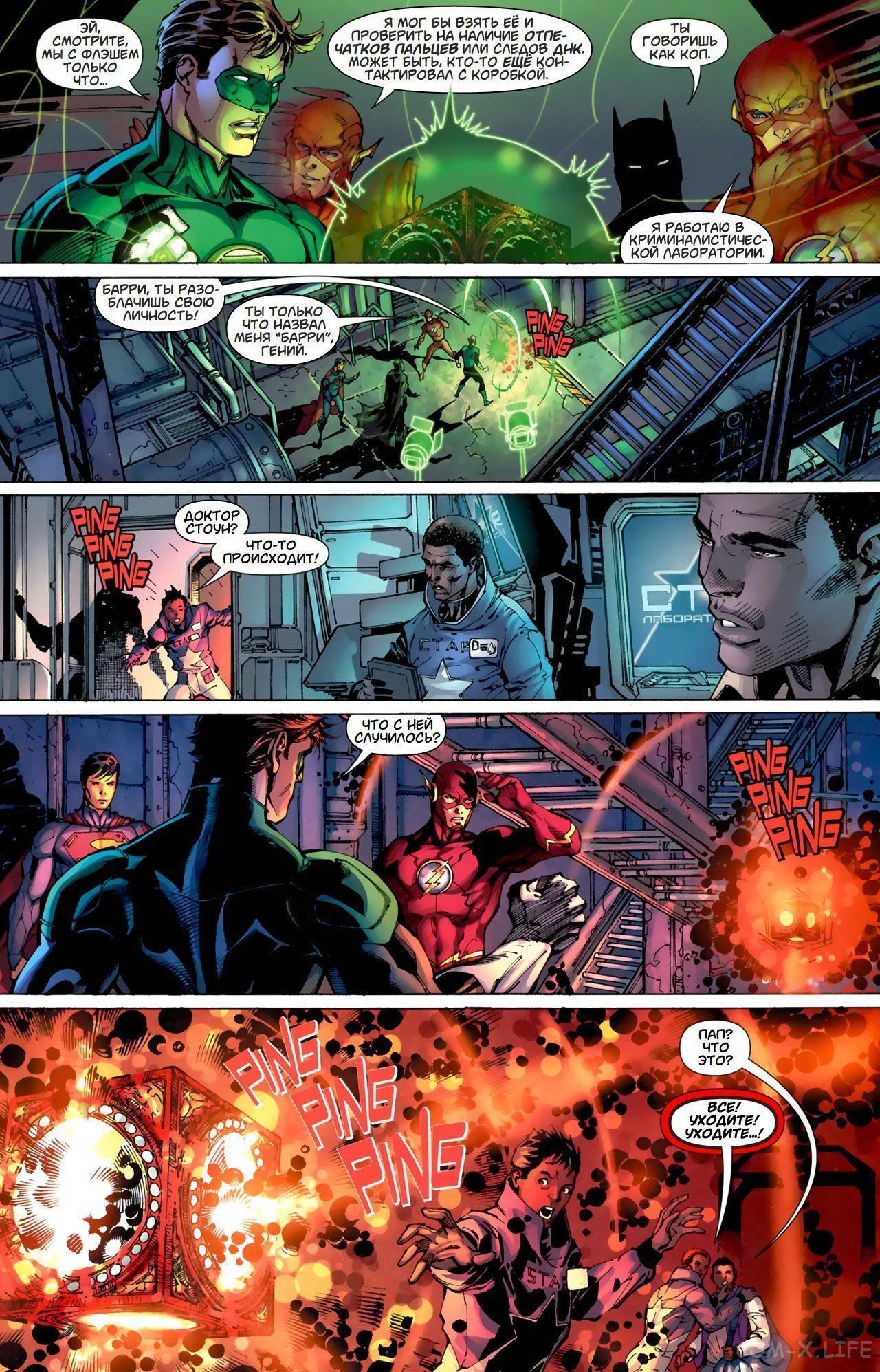 Read Justice League Vol 2 Лига Справедливости Том 2 Manga Online
