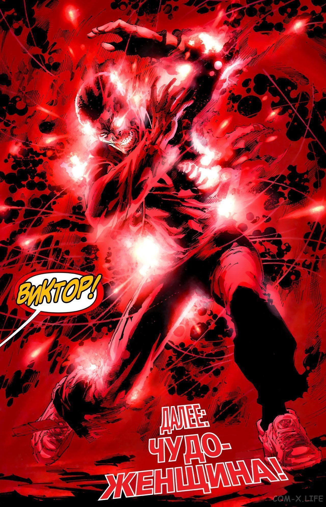 Read Justice League Vol 2 Лига Справедливости Том 2 Manga Online