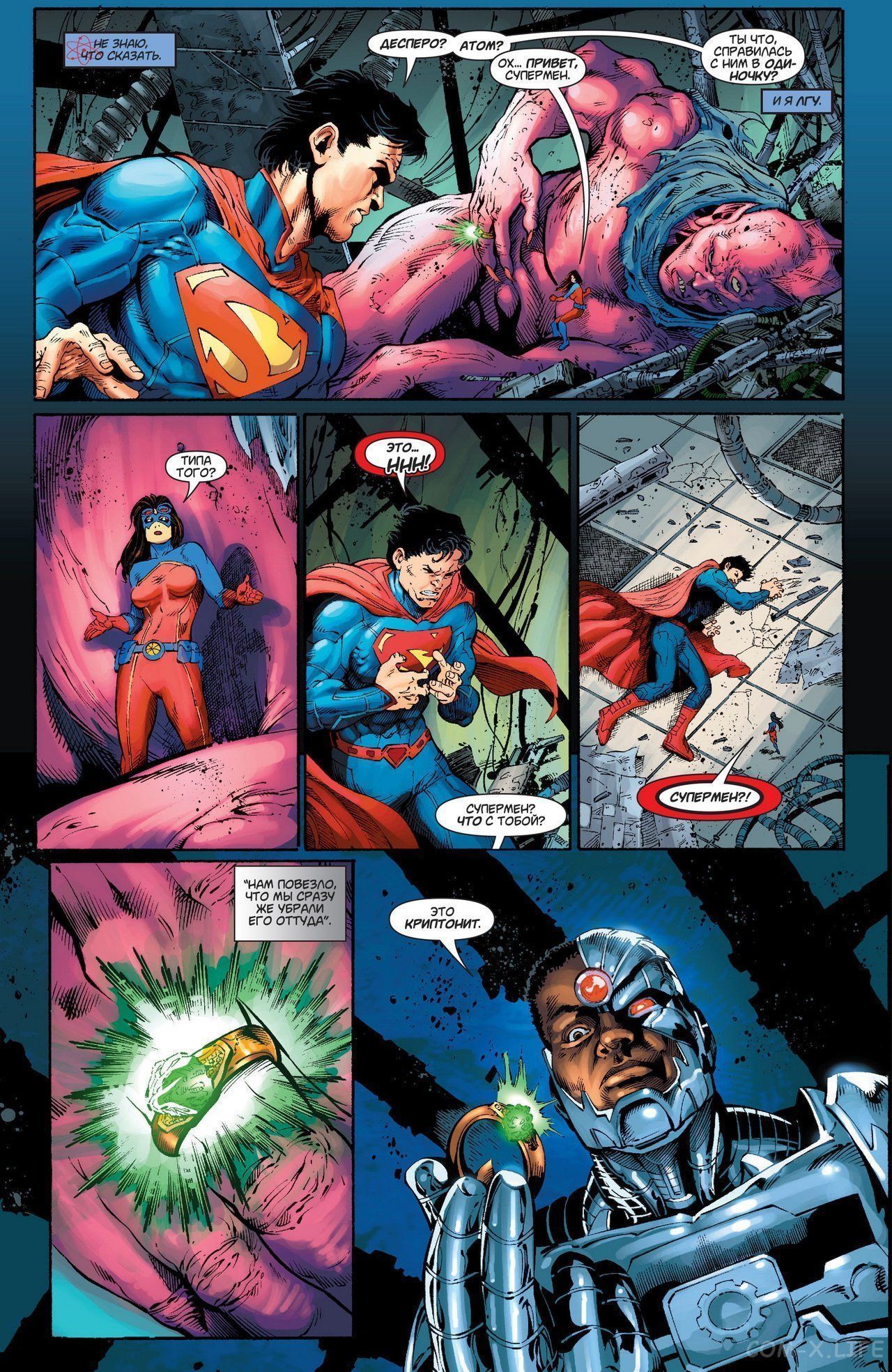 Read Justice League Vol 2 Лига Справедливости Том 2 Manga Online