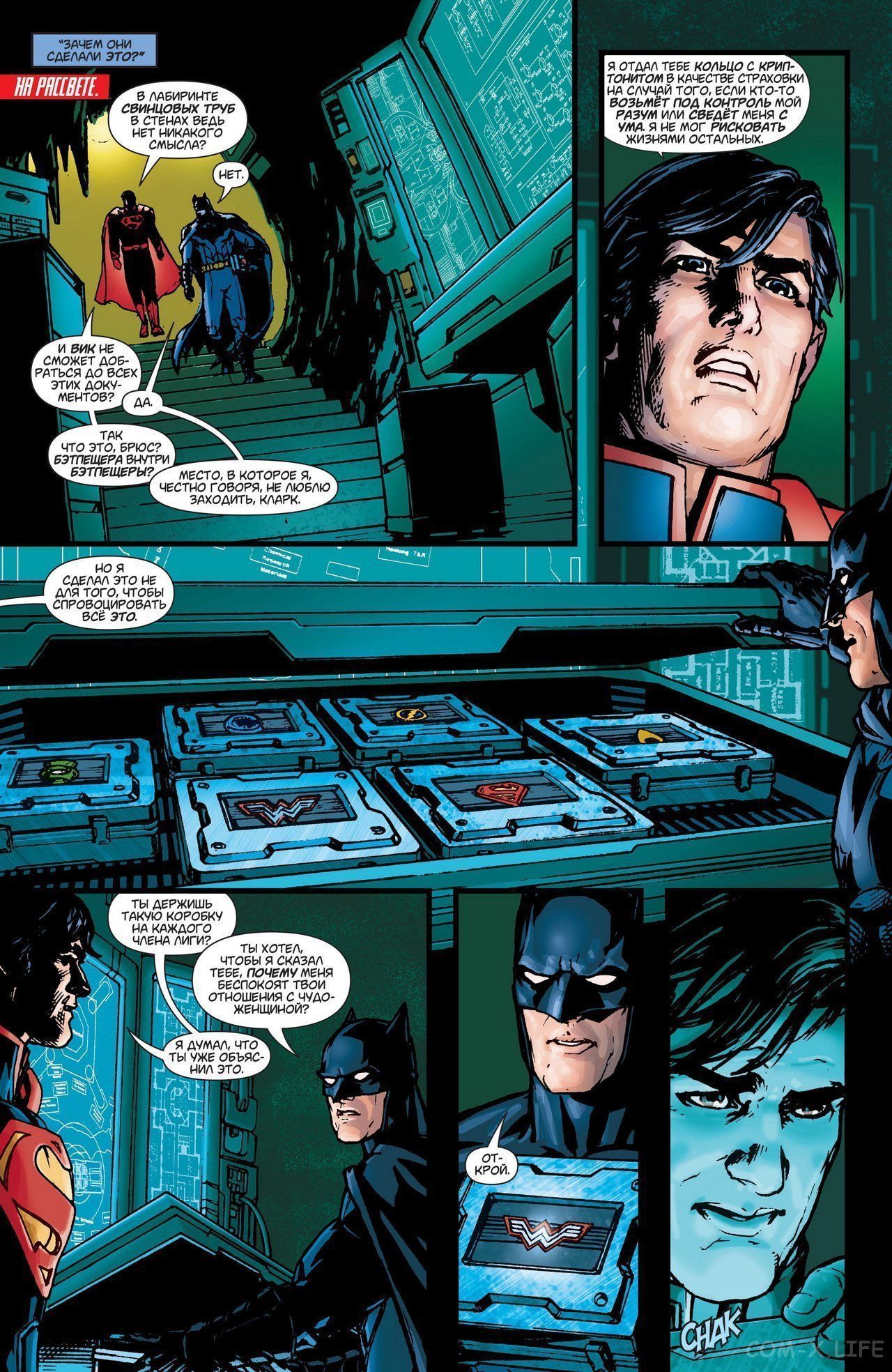 Read Justice League Vol 2 Лига Справедливости Том 2 Manga Online