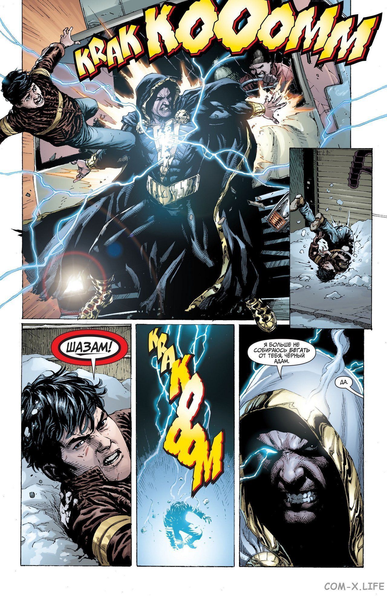 Read Justice League Vol 2 Лига Справедливости Том 2 Manga Online