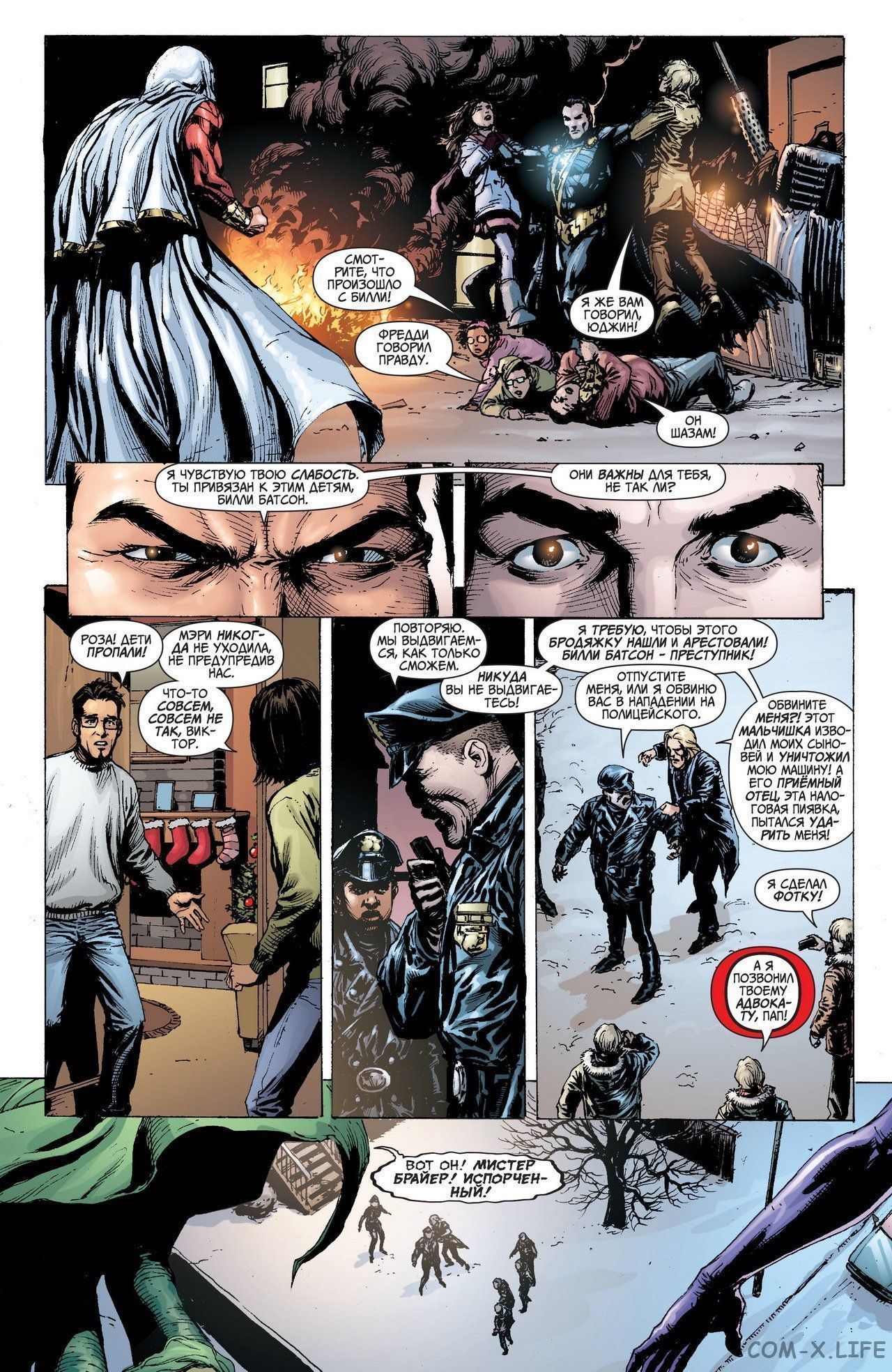 Read Justice League Vol 2 Лига Справедливости Том 2 Manga Online