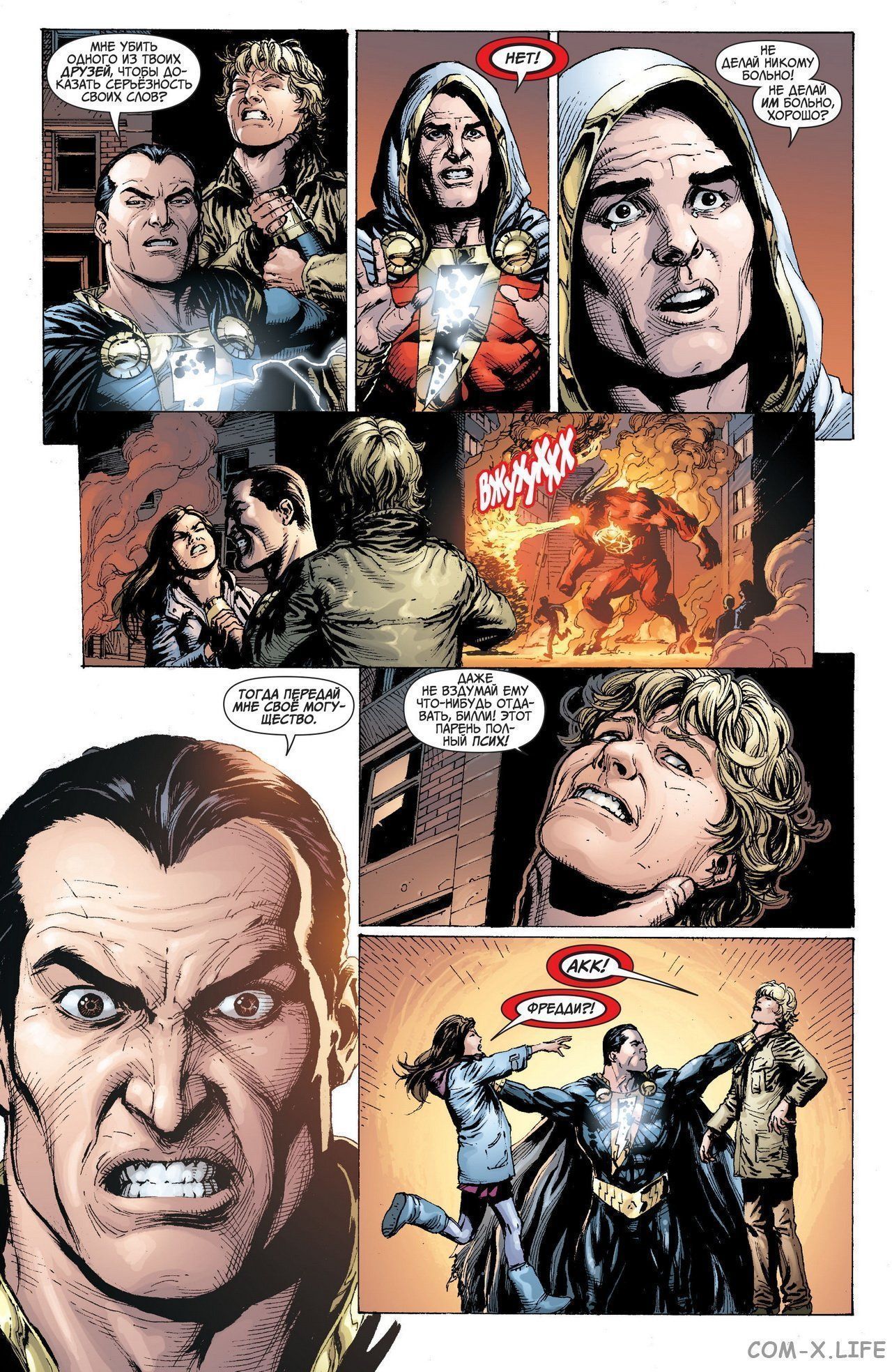 Read Justice League Vol 2 Лига Справедливости Том 2 Manga Online