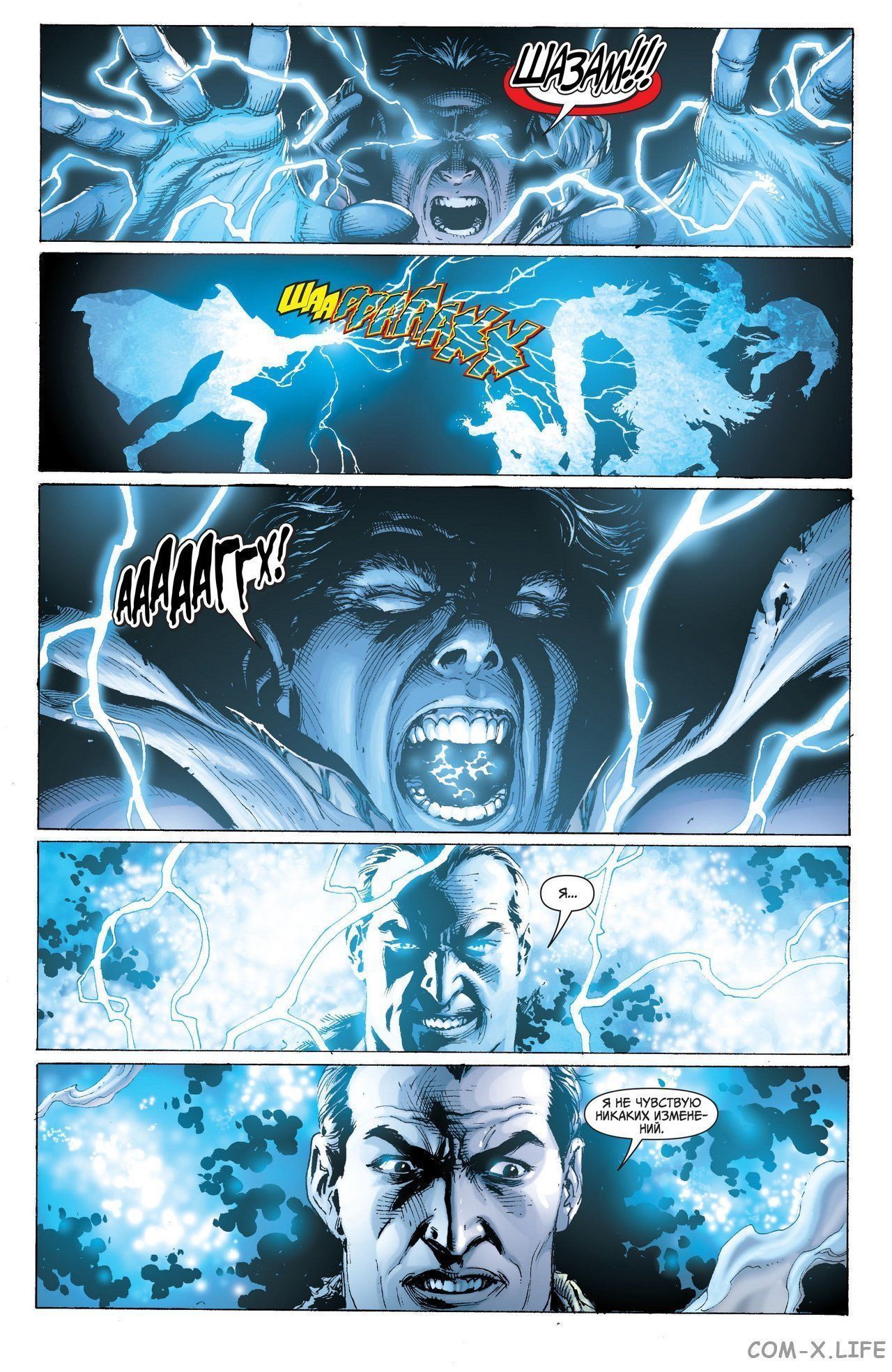 Read Justice League Vol 2 Лига Справедливости Том 2 Manga Online