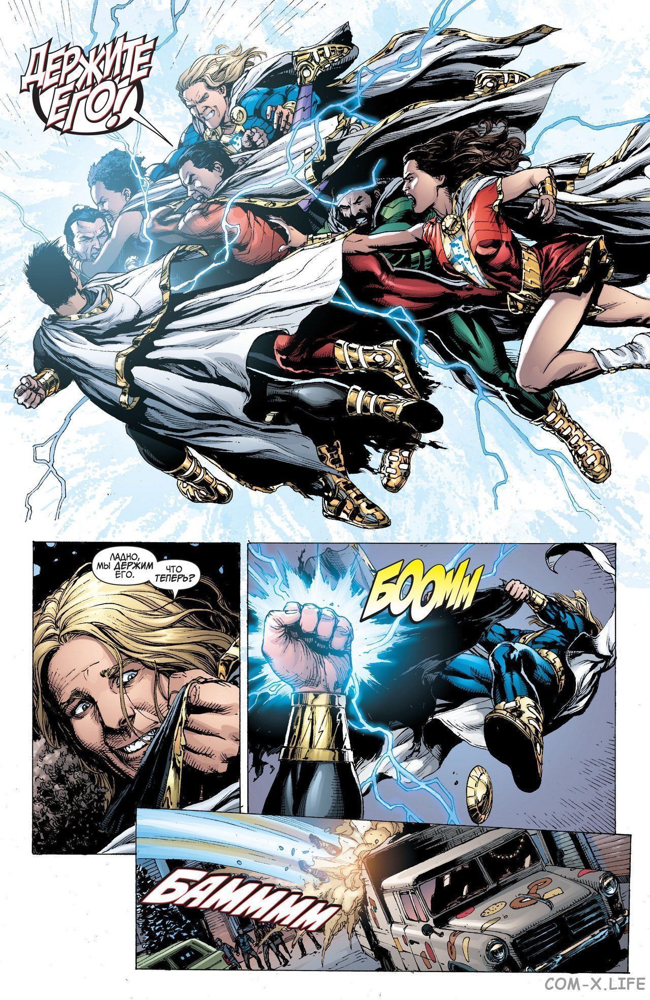 Read Justice League Vol 2 Лига Справедливости Том 2 Manga Online