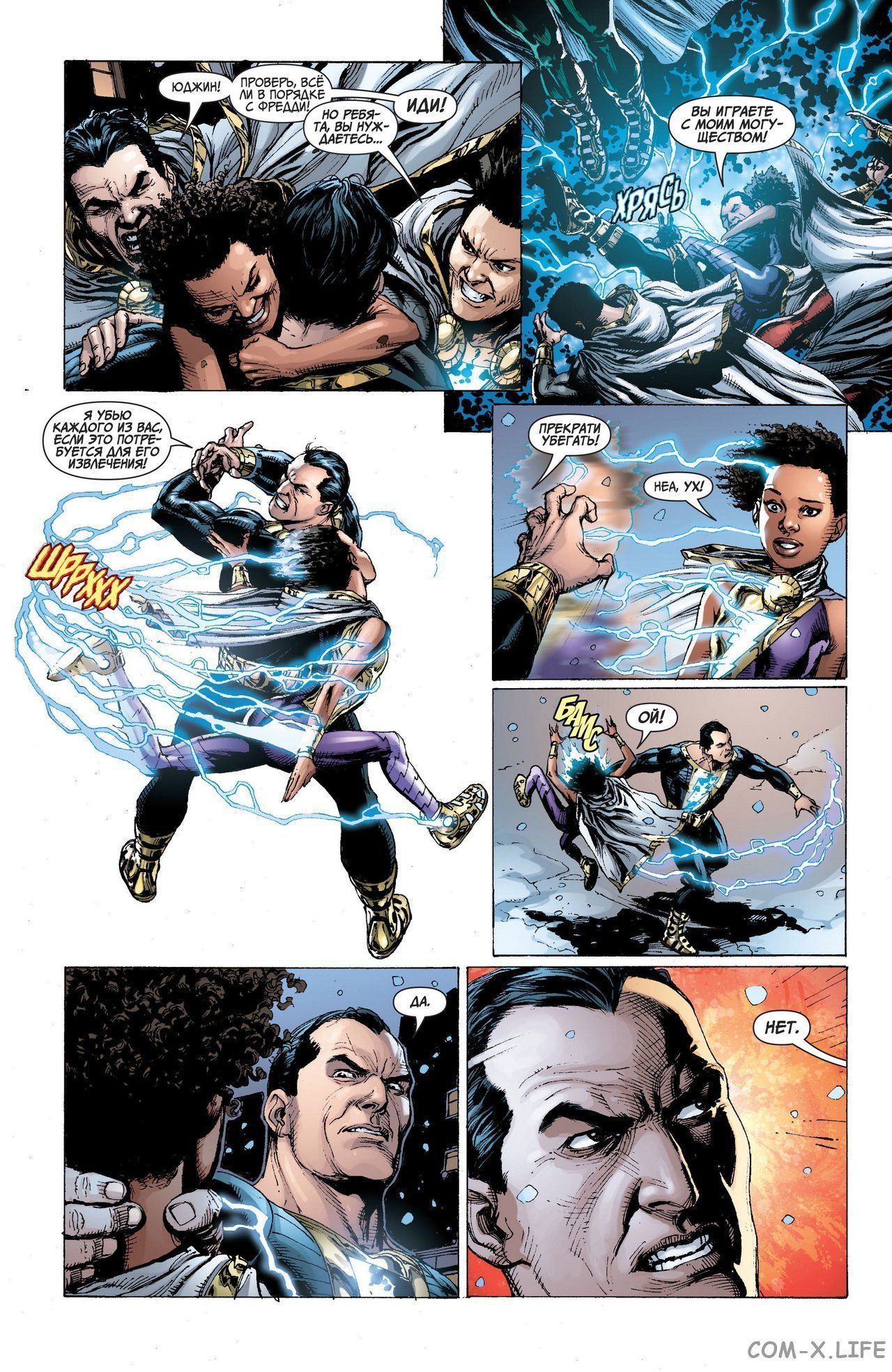Read Justice League Vol 2 Лига Справедливости Том 2 Manga Online