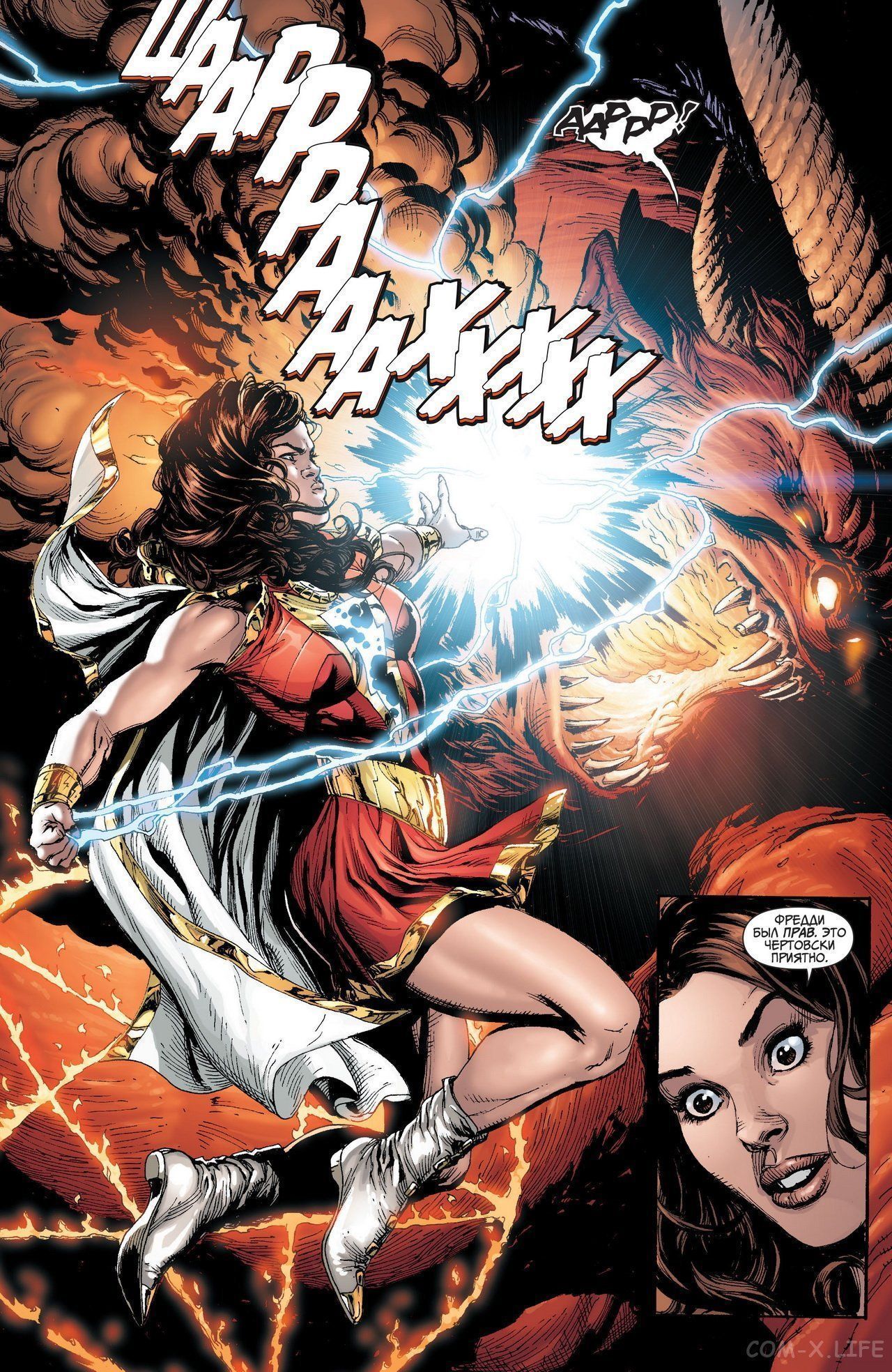 Read Justice League Vol 2 Лига Справедливости Том 2 Manga Online