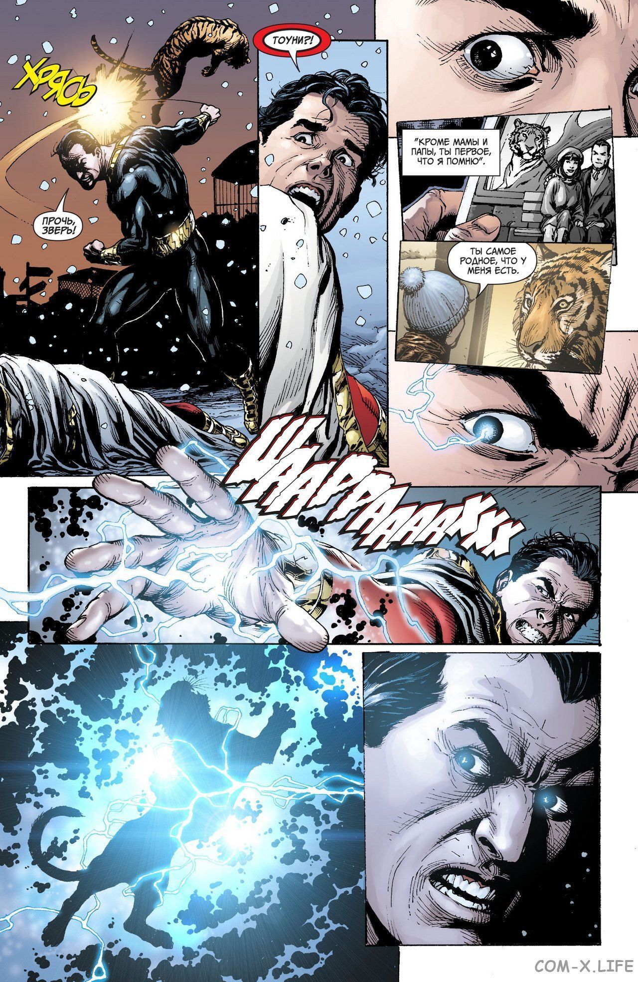 Read Justice League Vol 2 Лига Справедливости Том 2 Manga Online