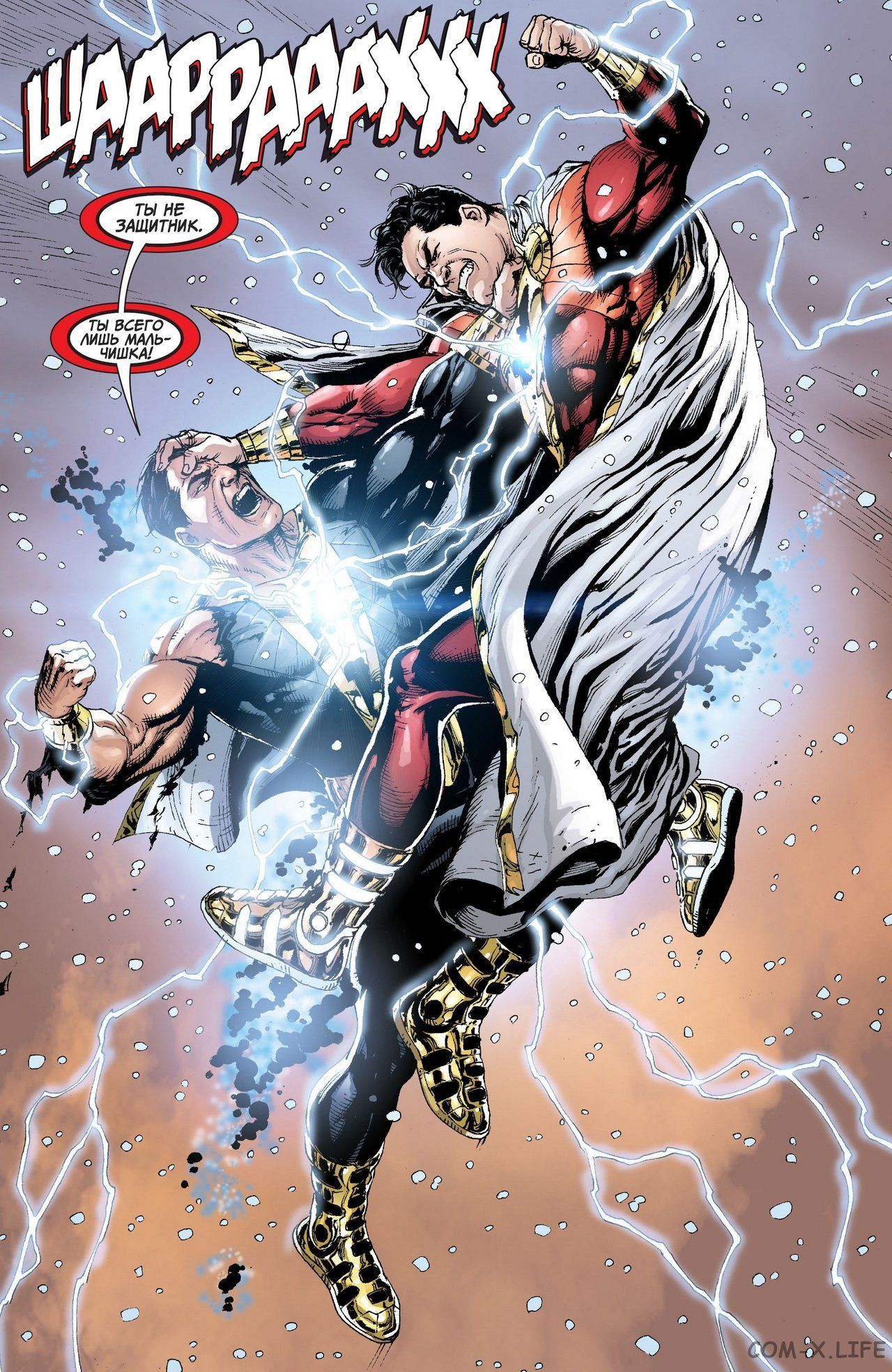 Read Justice League Vol 2 Лига Справедливости Том 2 Manga Online