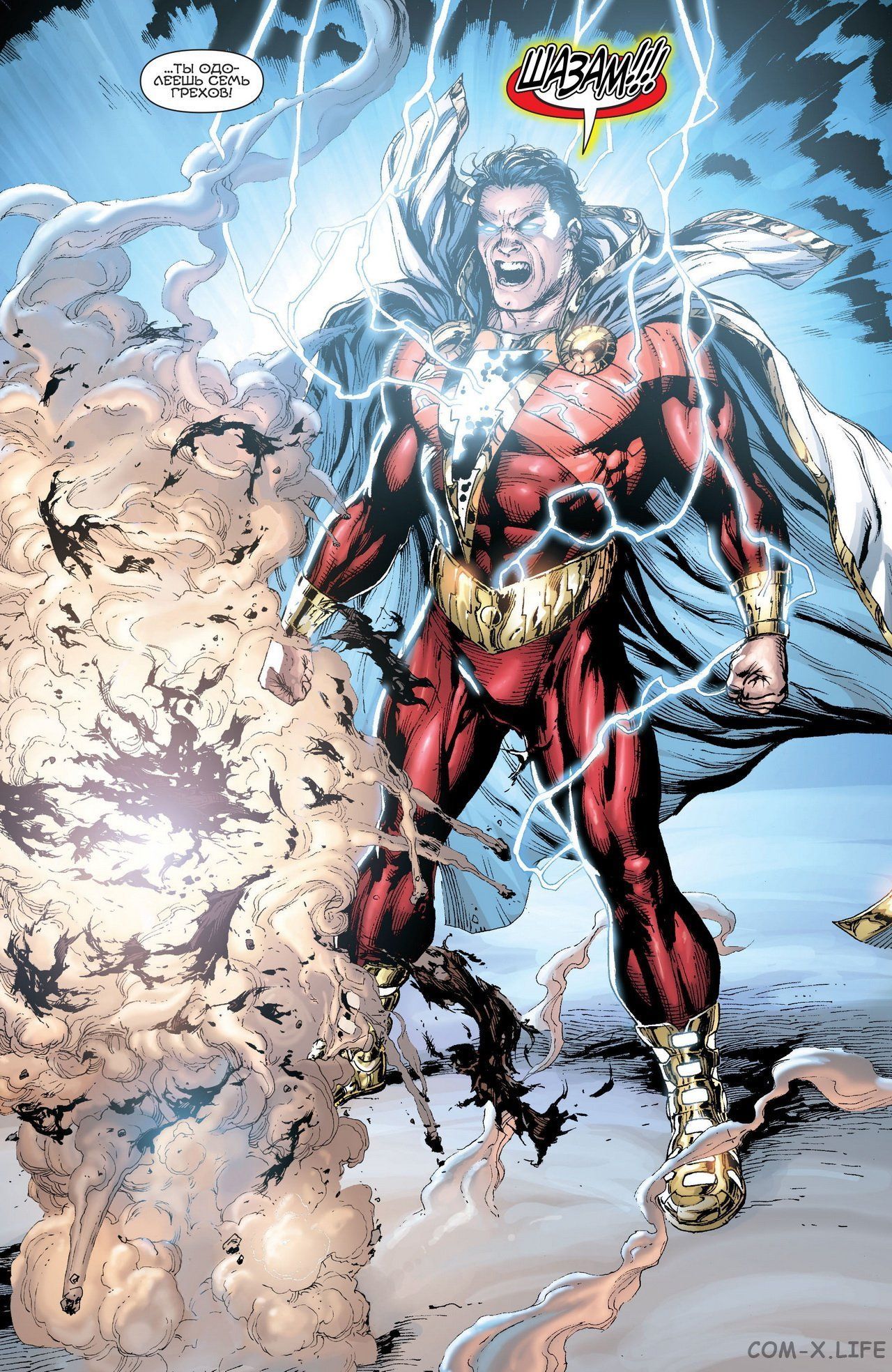 Read Justice League Vol 2 Лига Справедливости Том 2 Manga Online