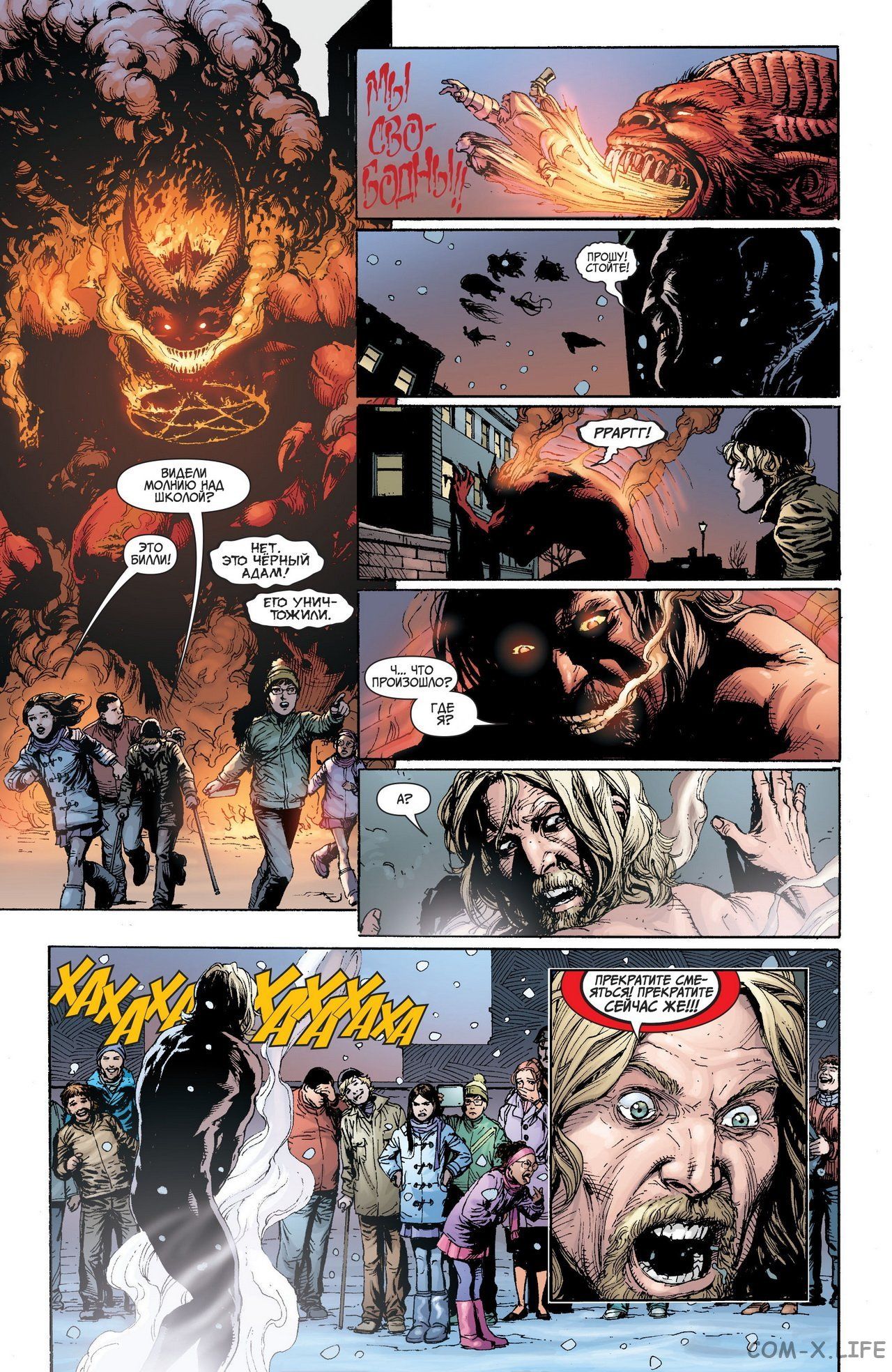 Read Justice League Vol 2 Лига Справедливости Том 2 Manga Online