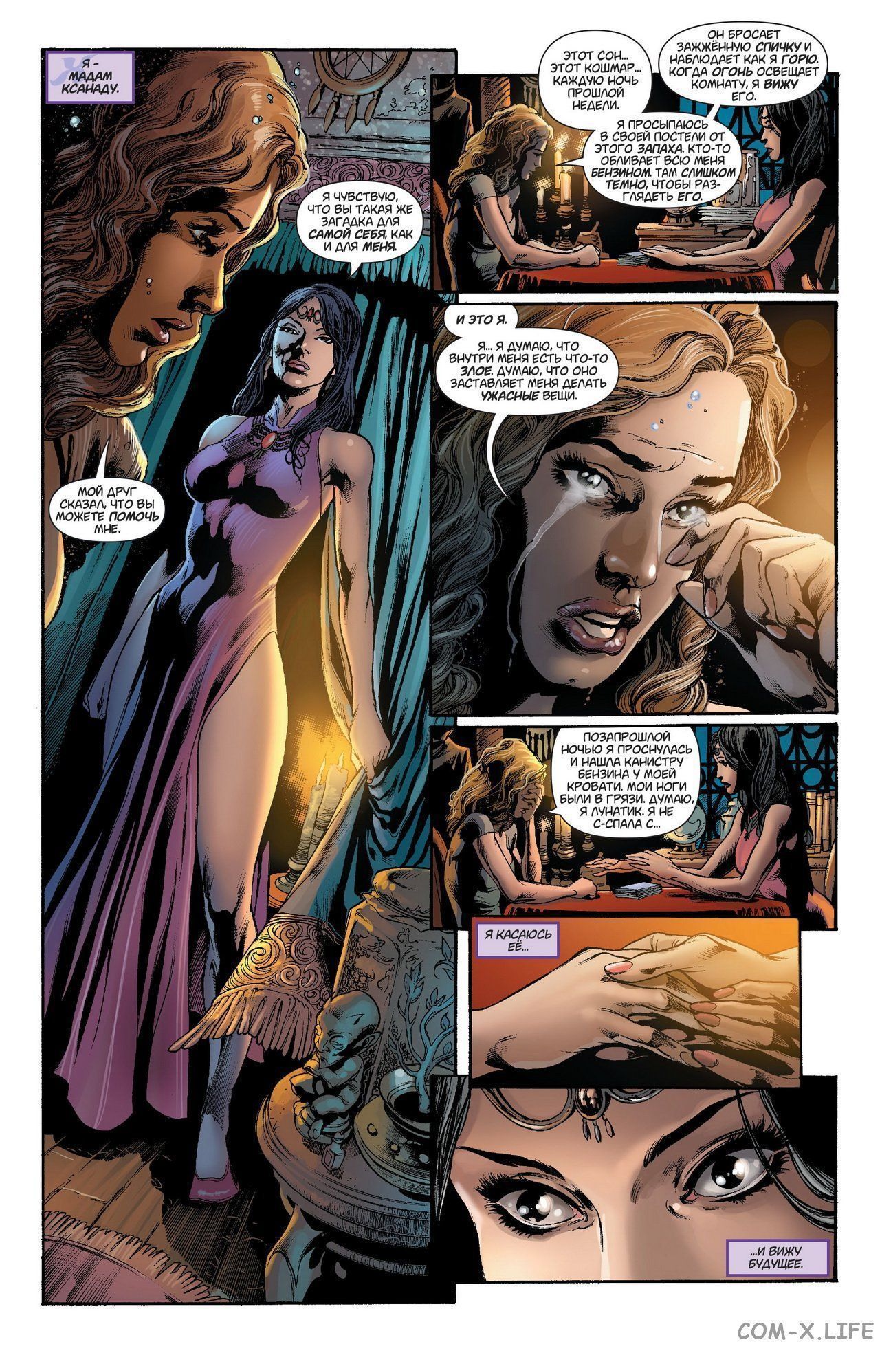 Read Justice League Vol 2 Лига Справедливости Том 2 Manga Online