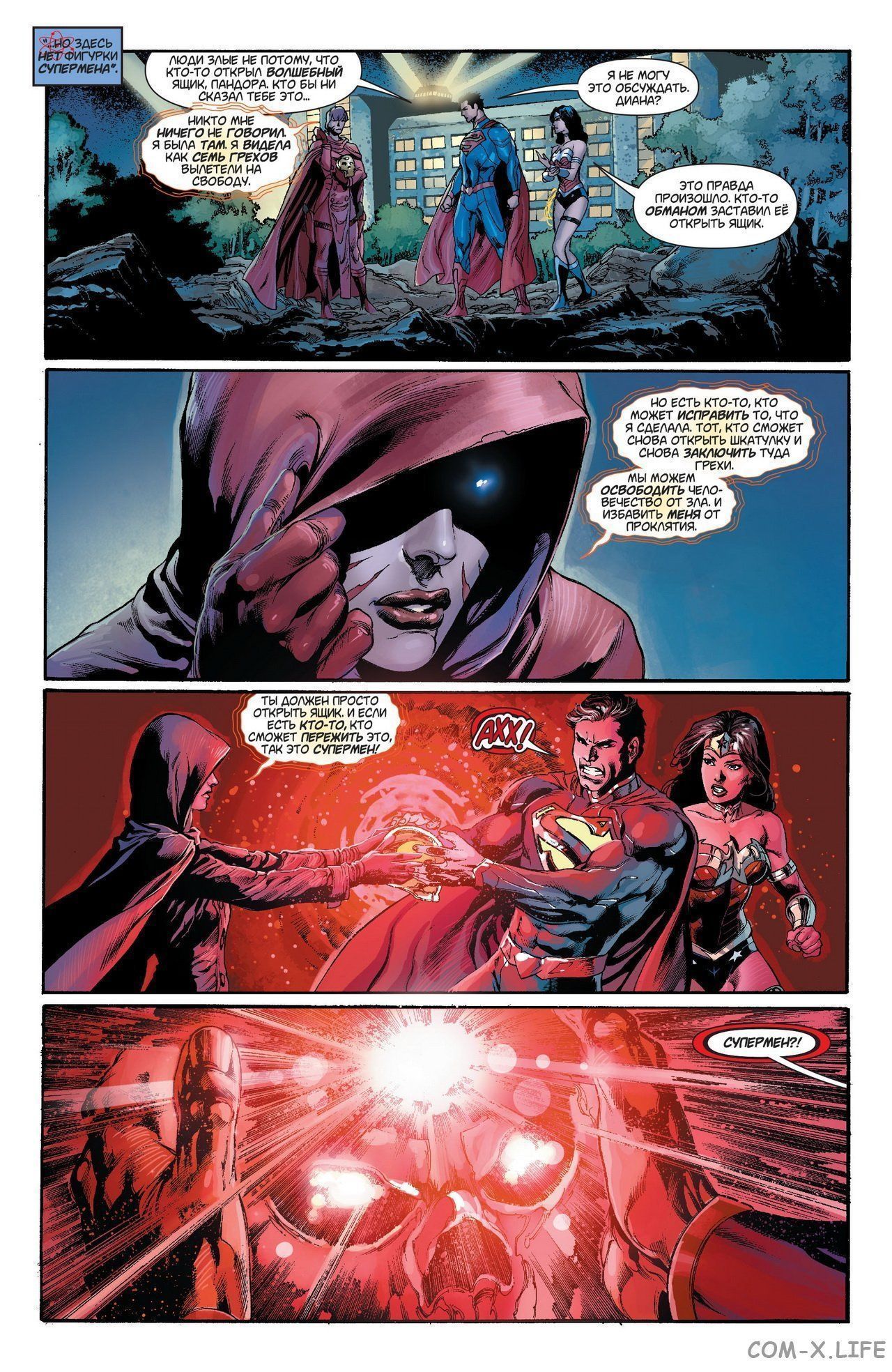 Read Justice League Vol 2 Лига Справедливости Том 2 Manga Online