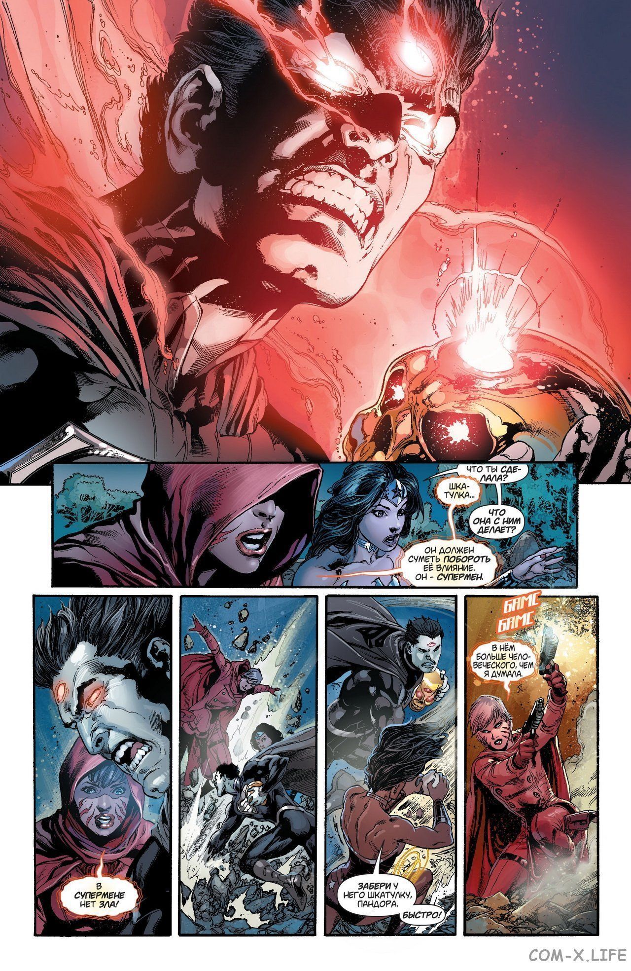 Read Justice League Vol 2 Лига Справедливости Том 2 Manga Online