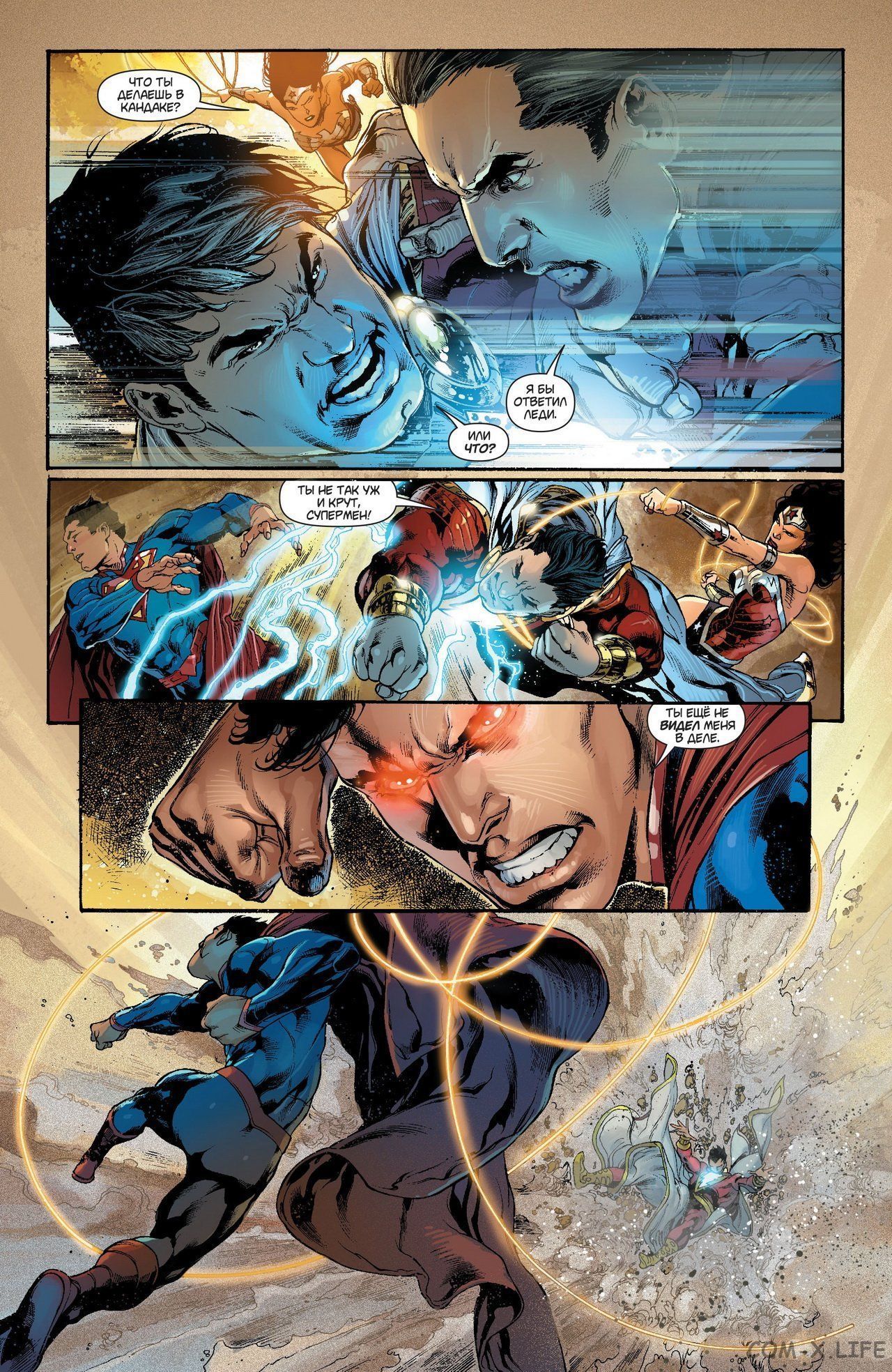 Read Justice League Vol 2 Лига Справедливости Том 2 Manga Online