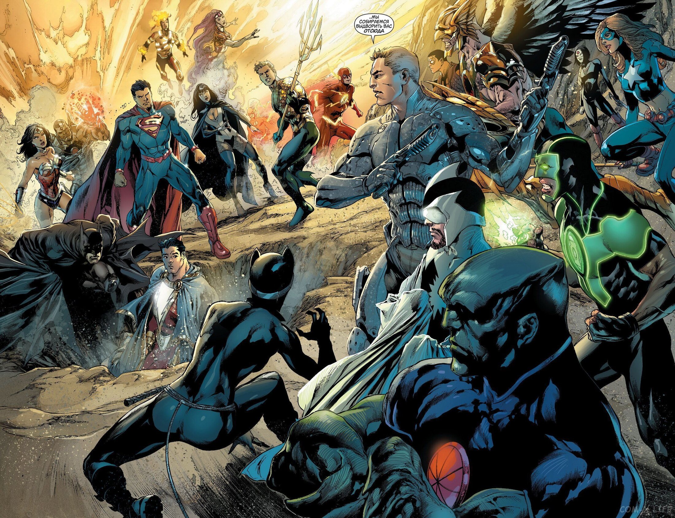 Read Justice League Vol 2 Лига Справедливости Том 2 Manga Online