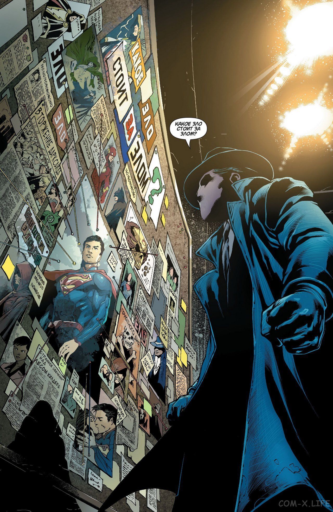 Read Justice League Vol 2 Лига Справедливости Том 2 Manga Online