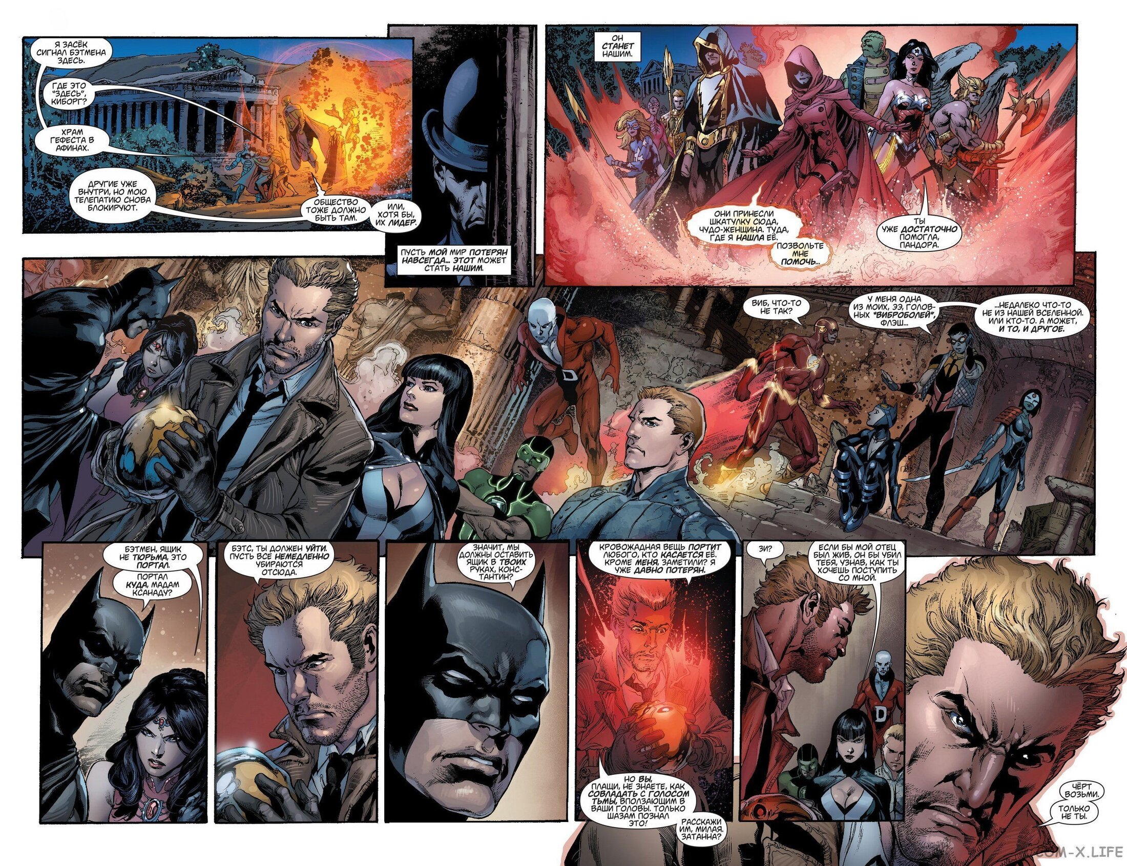 Read Justice League Vol 2 Лига Справедливости Том 2 Manga Online