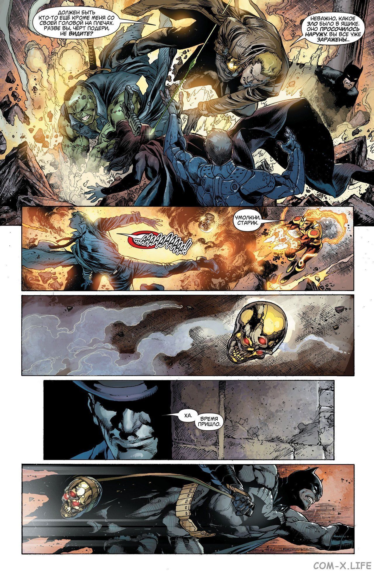 Read Justice League Vol 2 Лига Справедливости Том 2 Manga Online