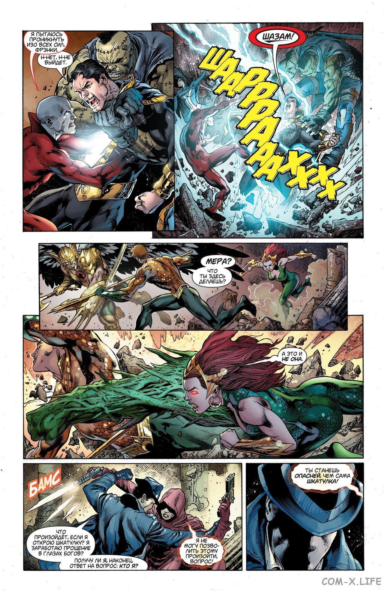 Read Justice League Vol 2 Лига Справедливости Том 2 Manga Online