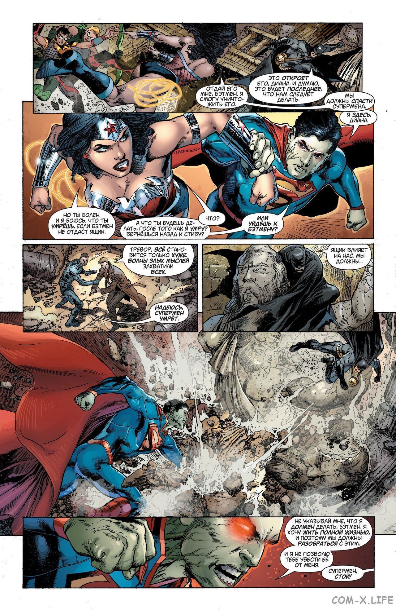 Read Justice League Vol 2 Лига Справедливости Том 2 Manga Online