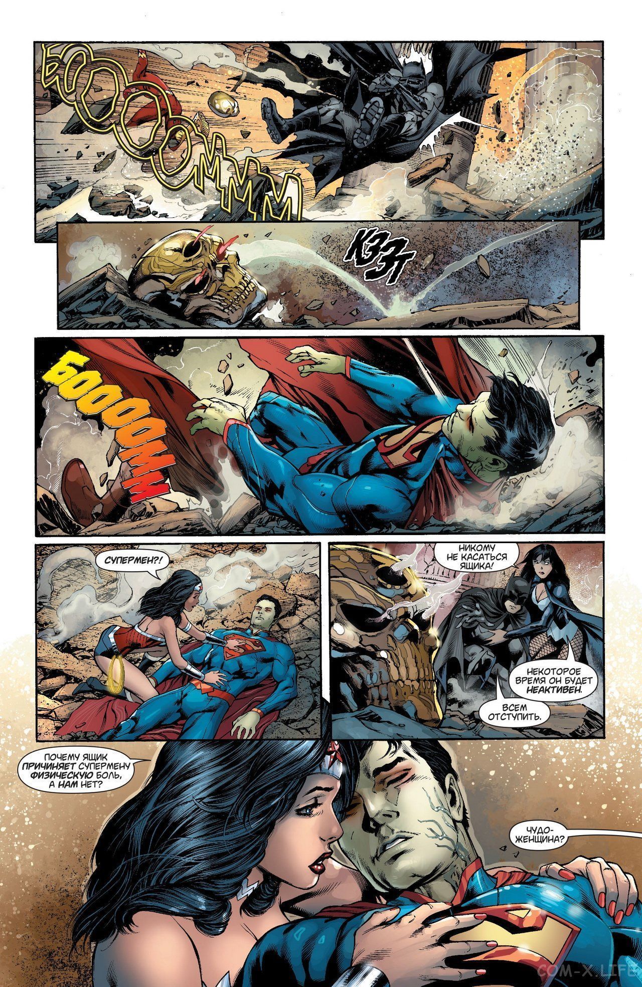 Read Justice League Vol 2 Лига Справедливости Том 2 Manga Online