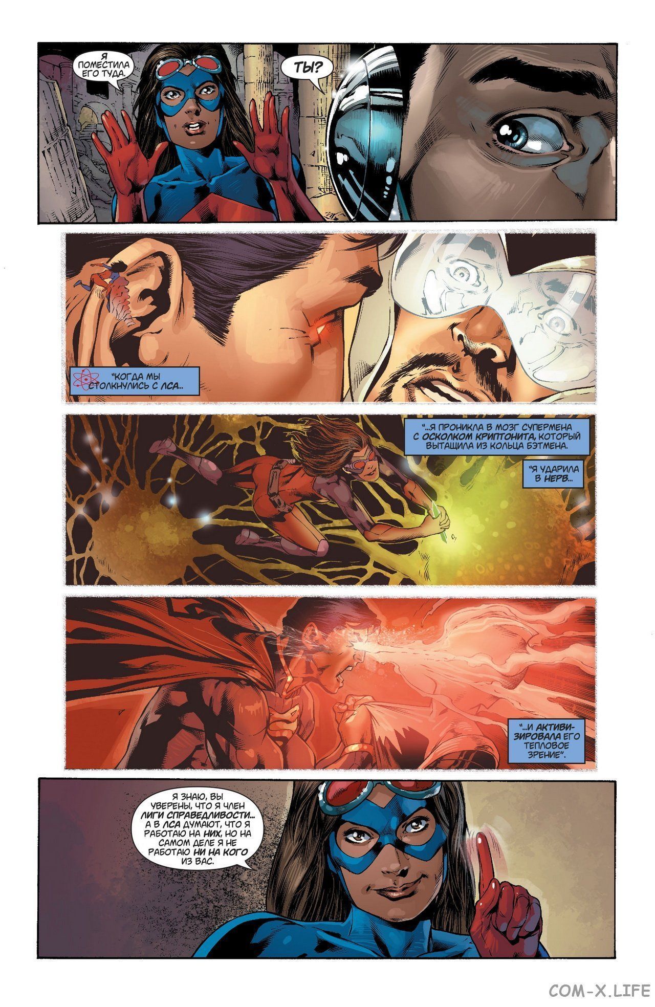 Read Justice League Vol 2 Лига Справедливости Том 2 Manga Online