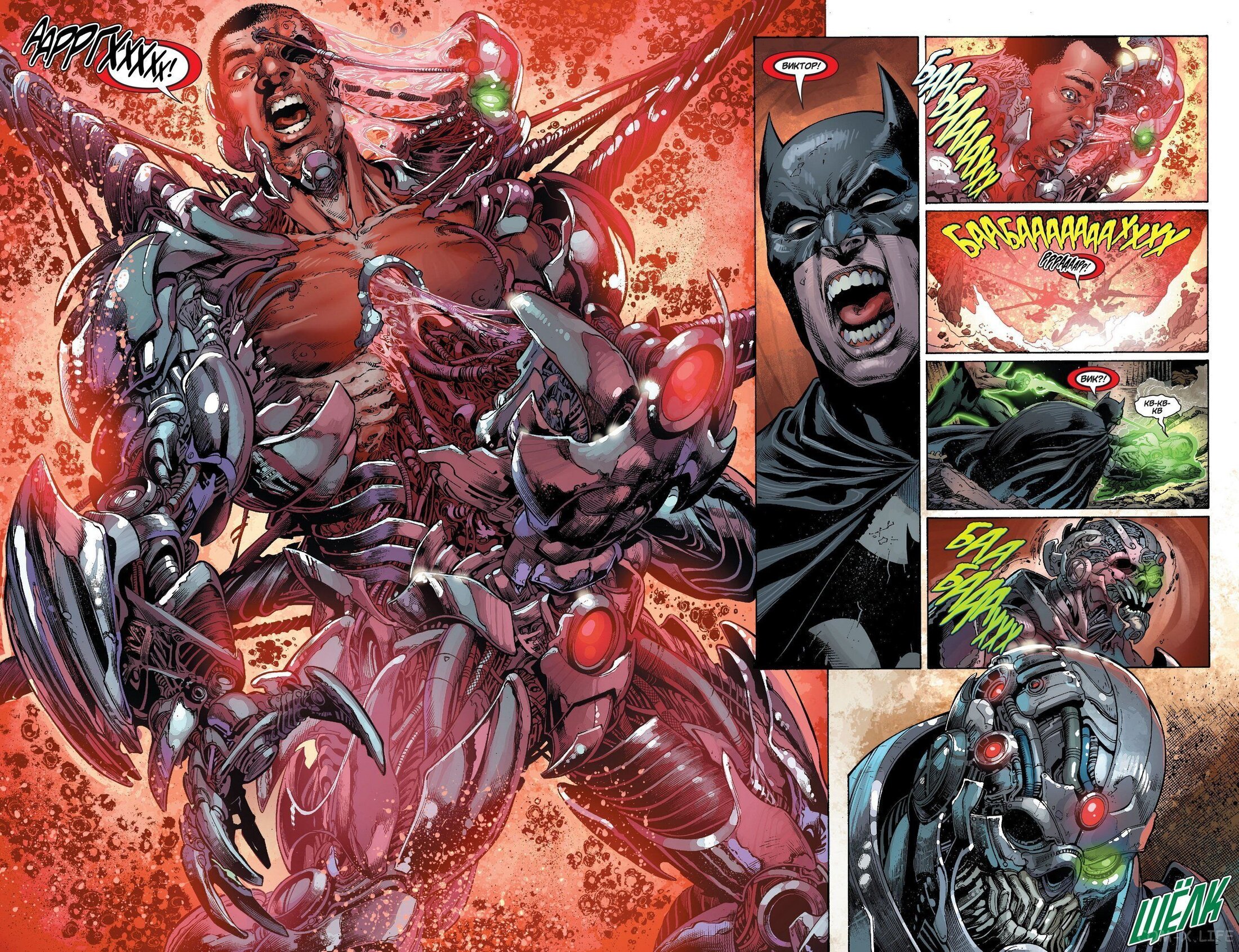 Read Justice League Vol 2 Лига Справедливости Том 2 Manga Online