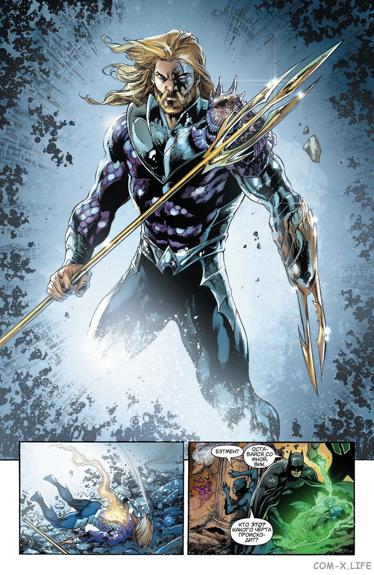 Read Justice League Vol 2 Лига Справедливости Том 2 Manga Online