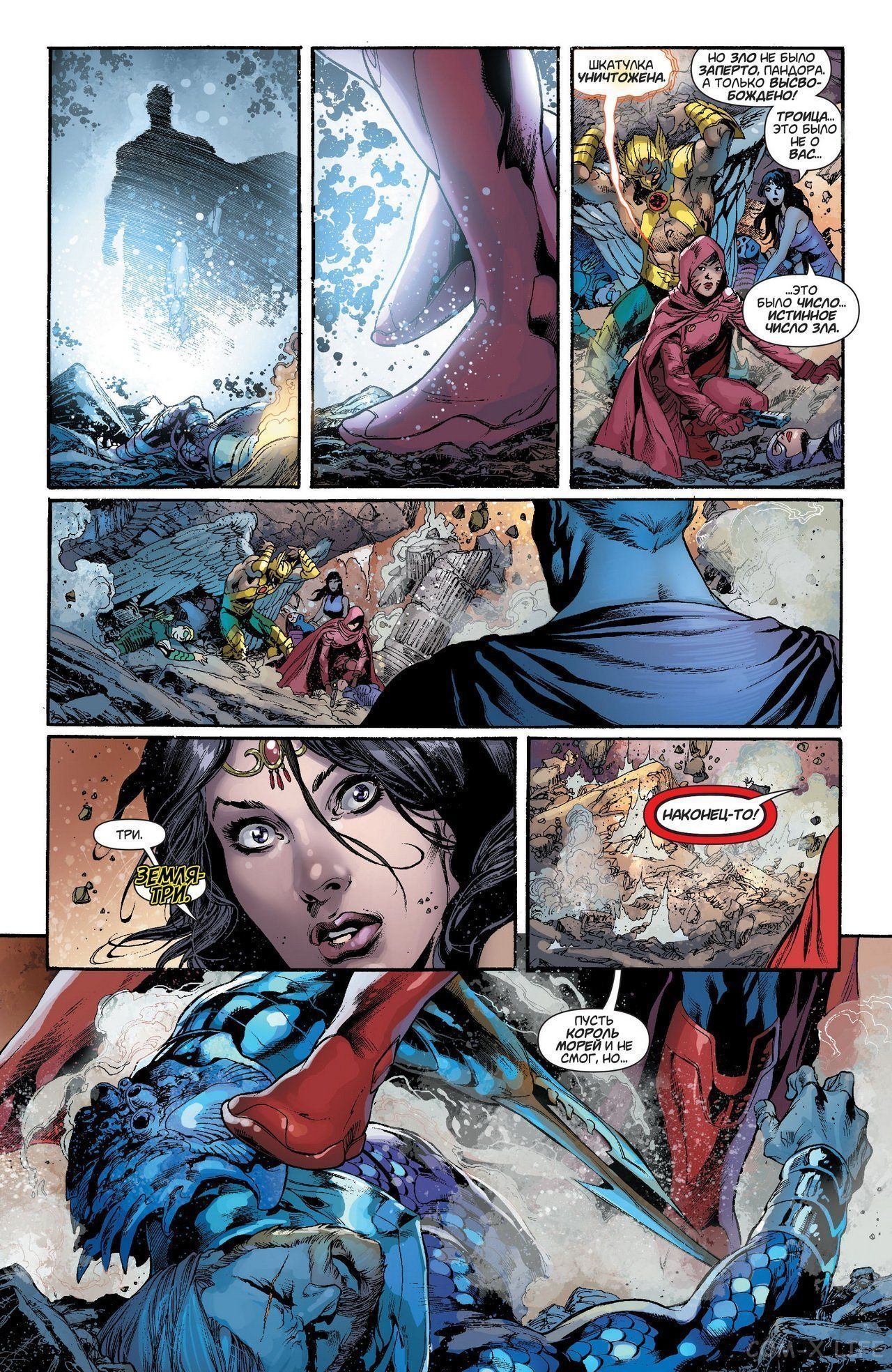 Read Justice League Vol 2 Лига Справедливости Том 2 Manga Online