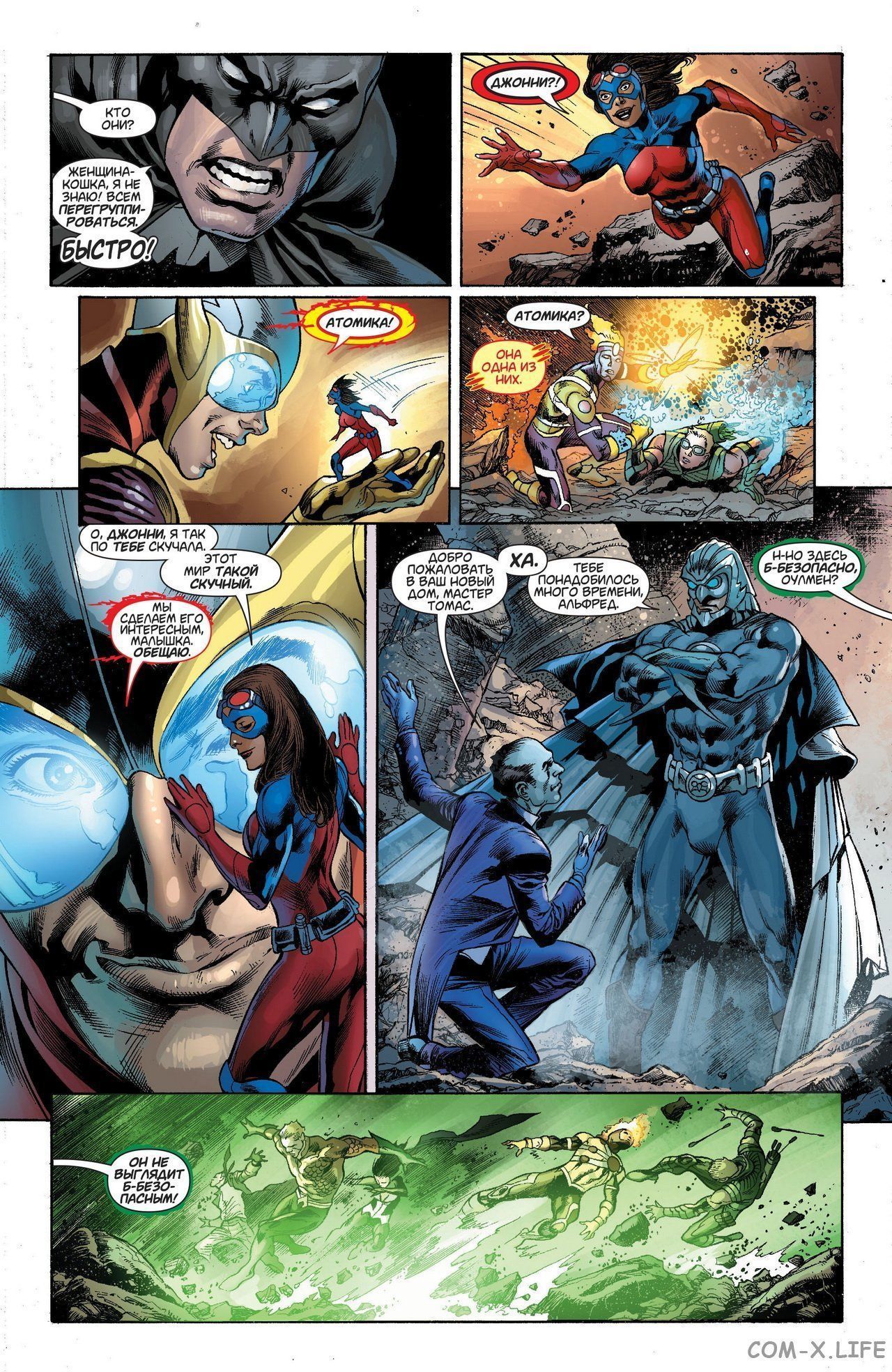 Read Justice League Vol 2 Лига Справедливости Том 2 Manga Online