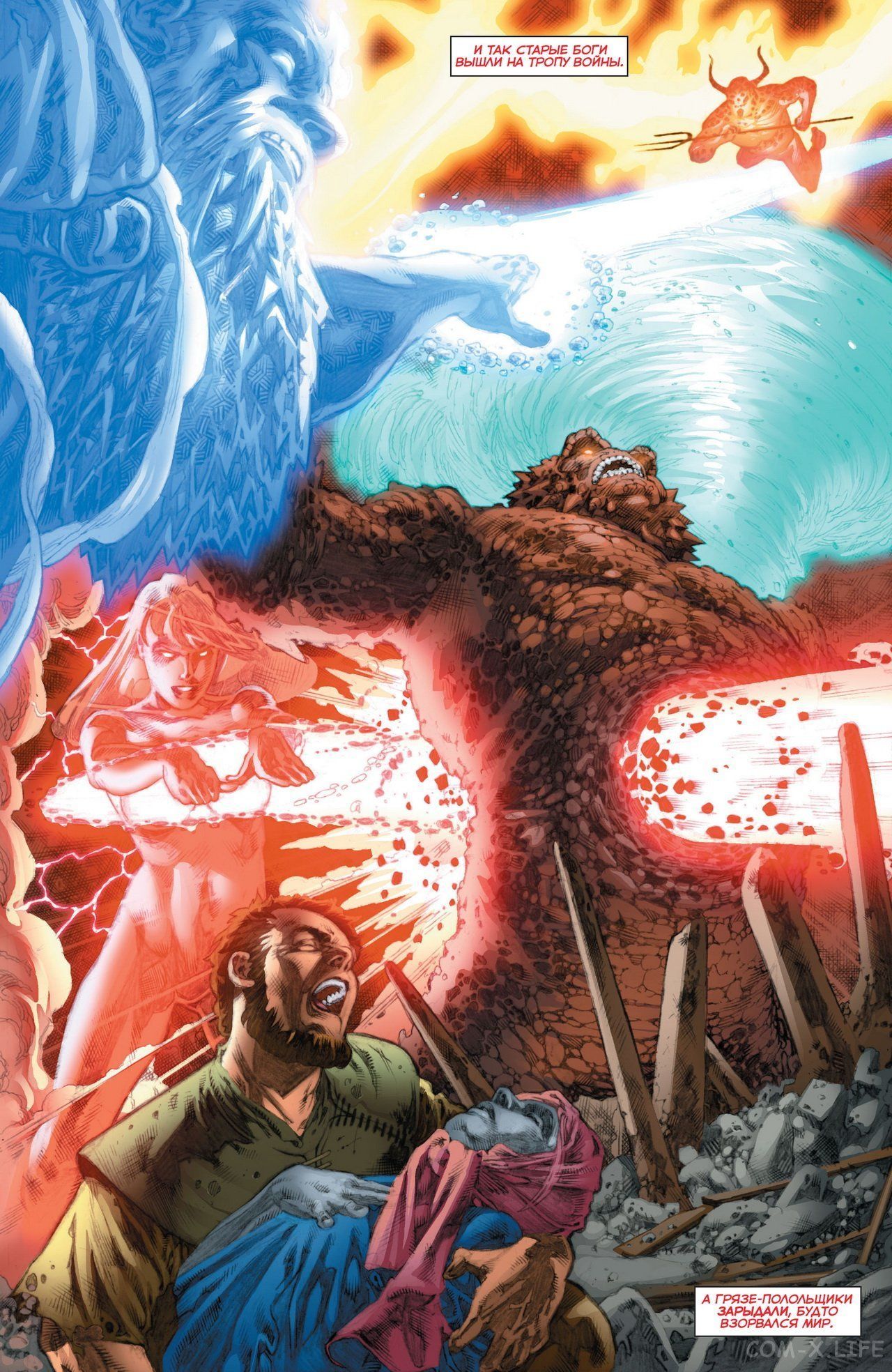 Read Justice League Vol 2 Лига Справедливости Том 2 Manga Online