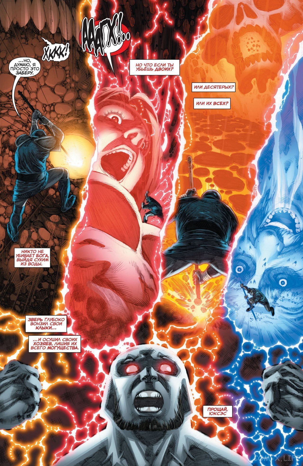Read Justice League Vol 2 Лига Справедливости Том 2 Manga Online