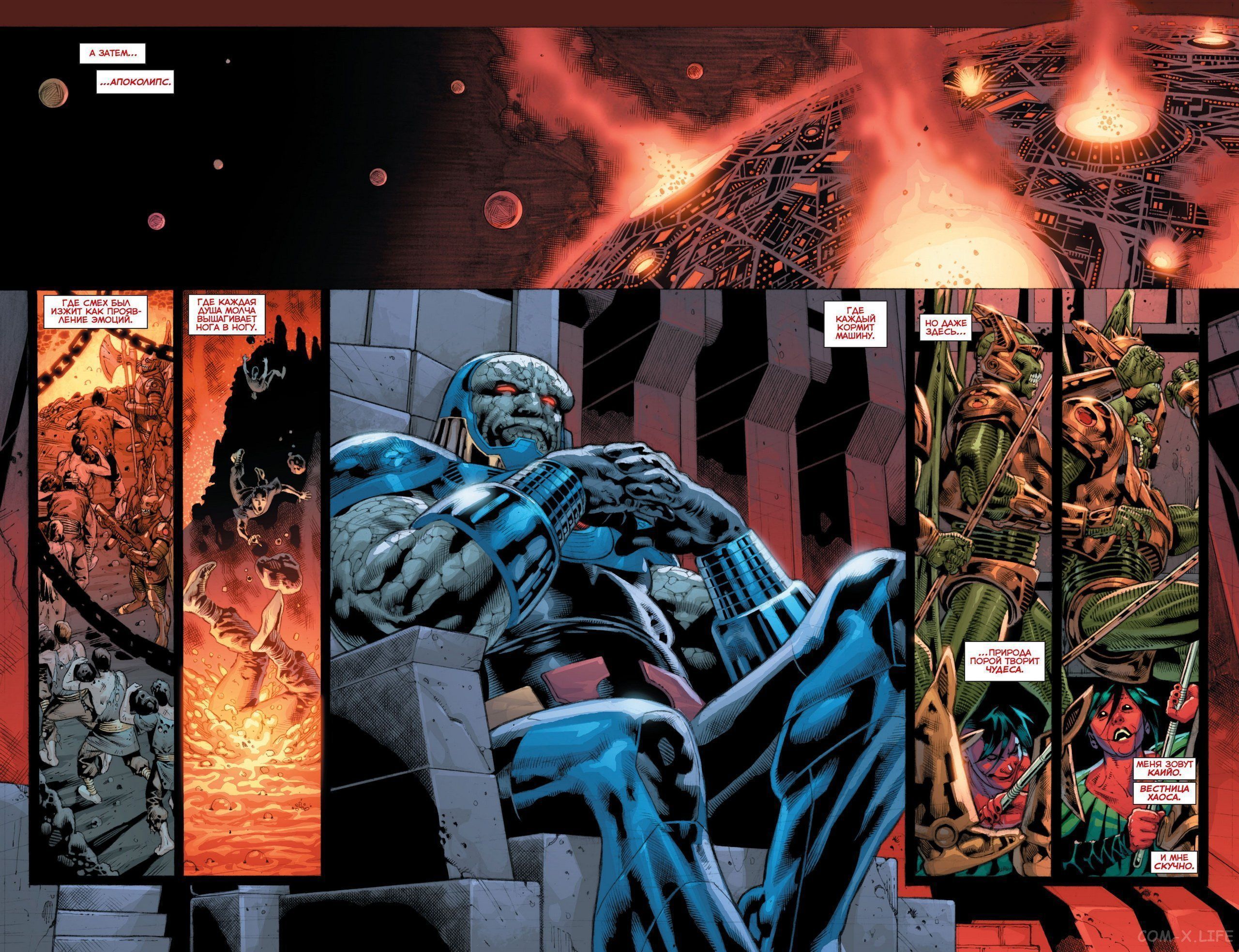 Read Justice League Vol 2 Лига Справедливости Том 2 Manga Online