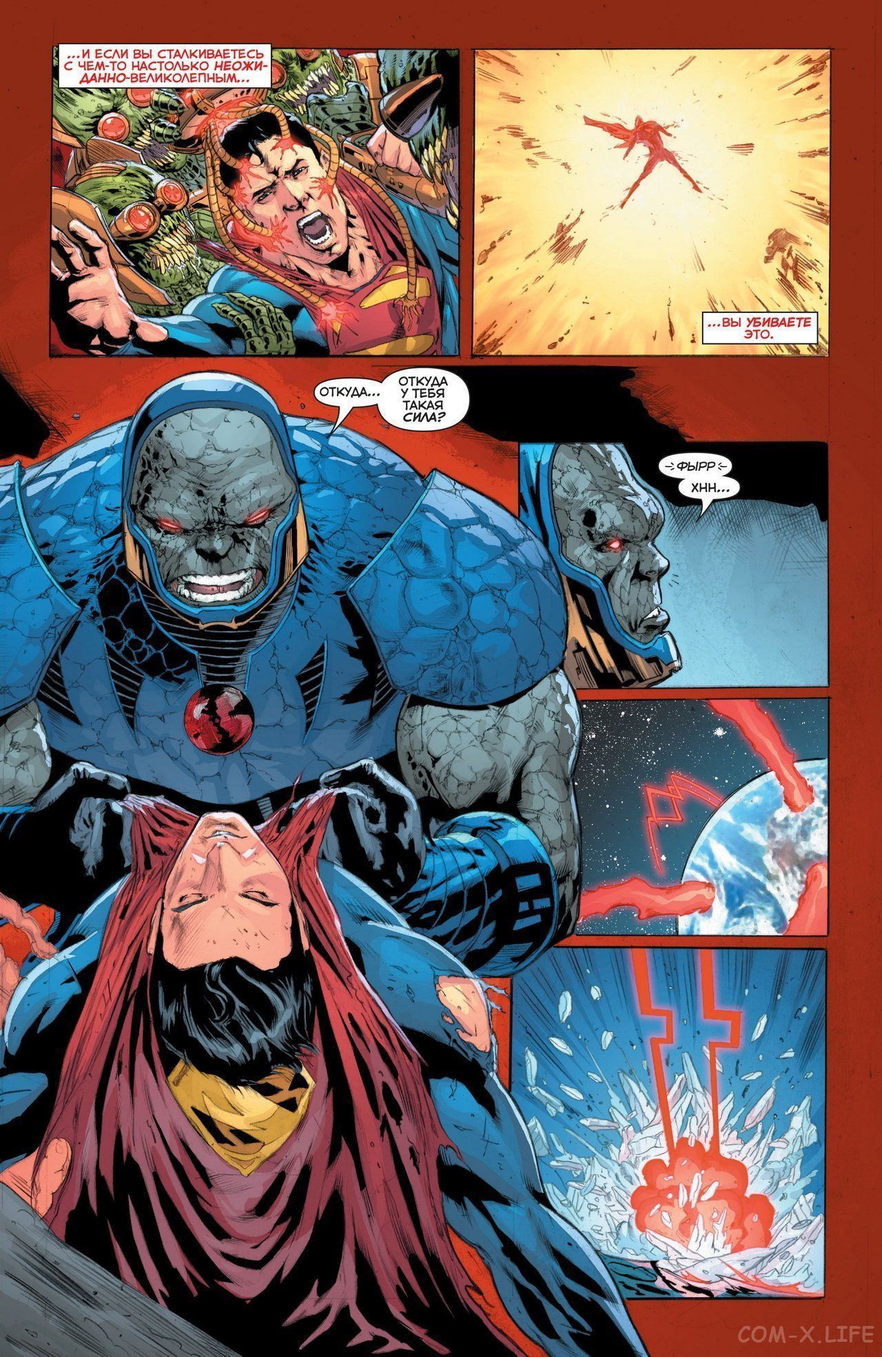 Read Justice League Vol 2 Лига Справедливости Том 2 Manga Online