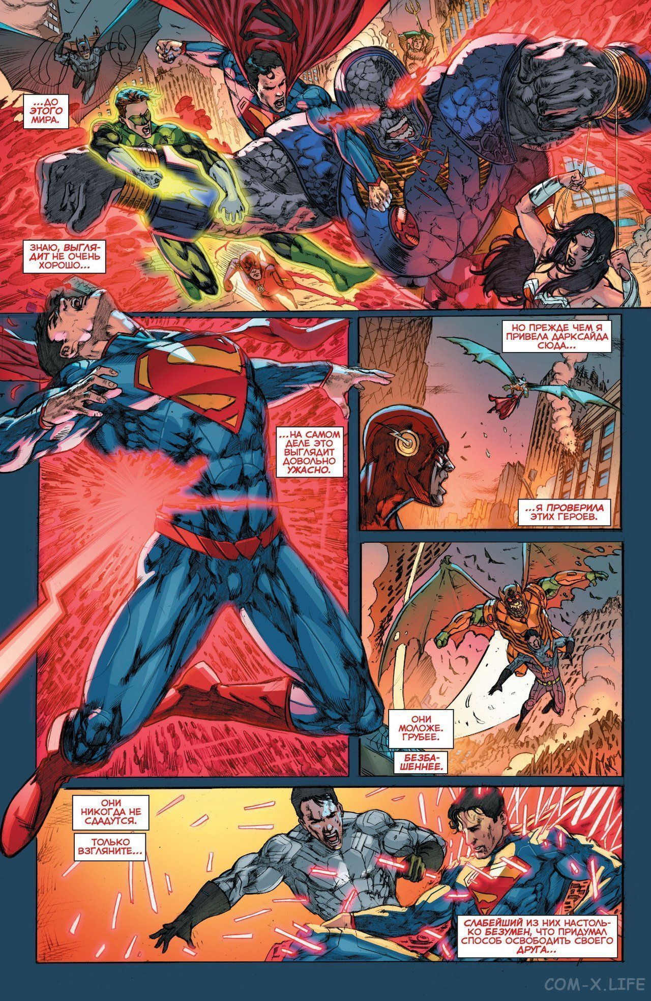 Read Justice League Vol 2 Лига Справедливости Том 2 Manga Online