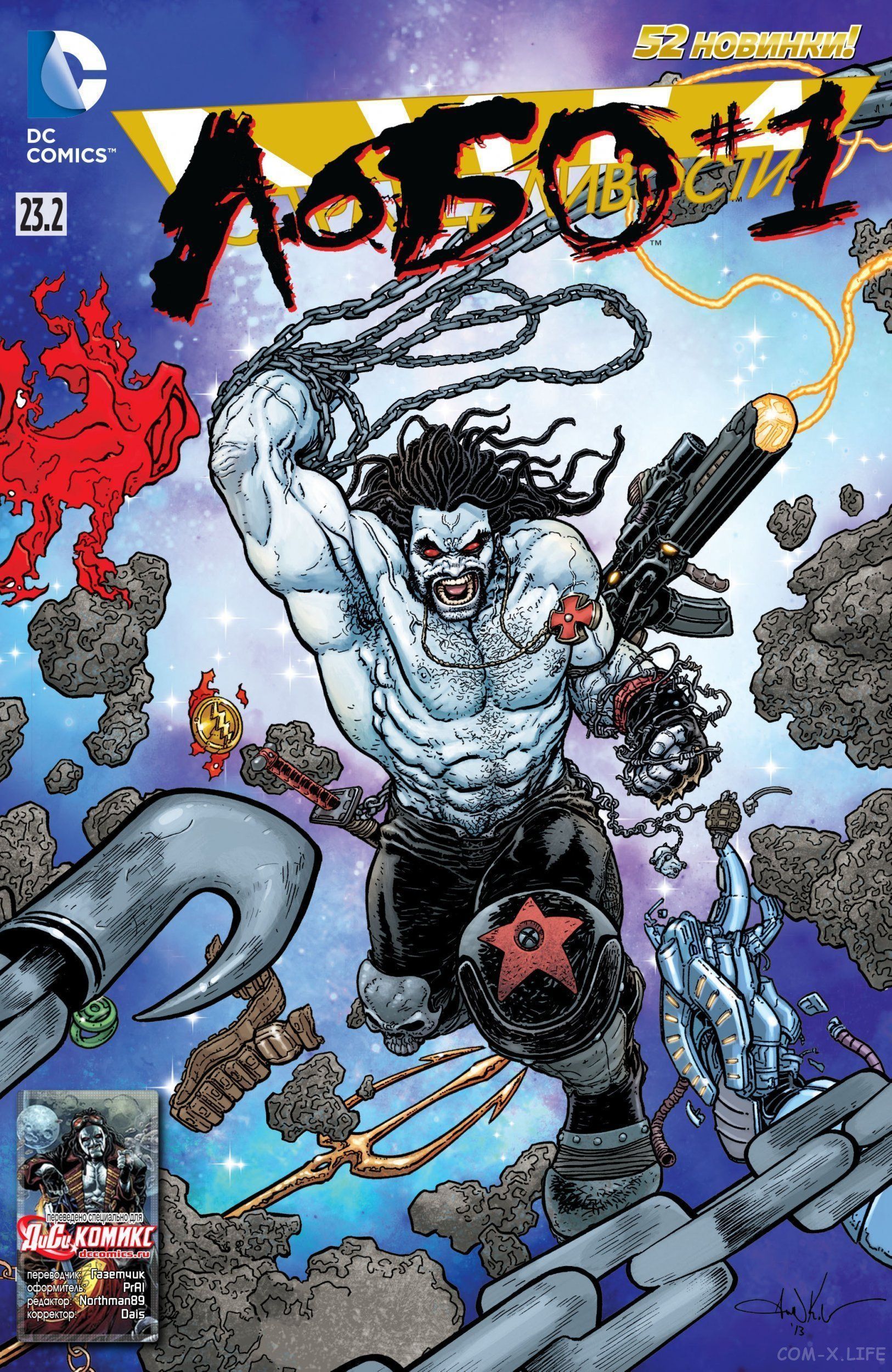 Read Justice League Vol 2 Лига Справедливости Том 2 Manga Online