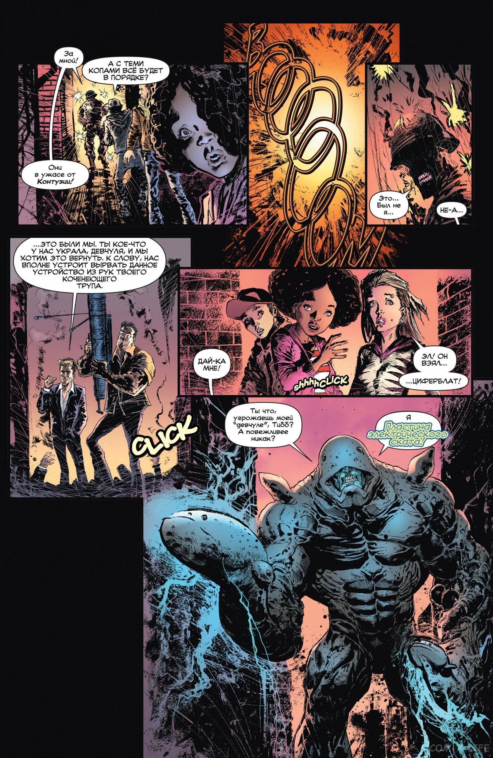 Read Justice League Vol 2 Лига Справедливости Том 2 Manga Online