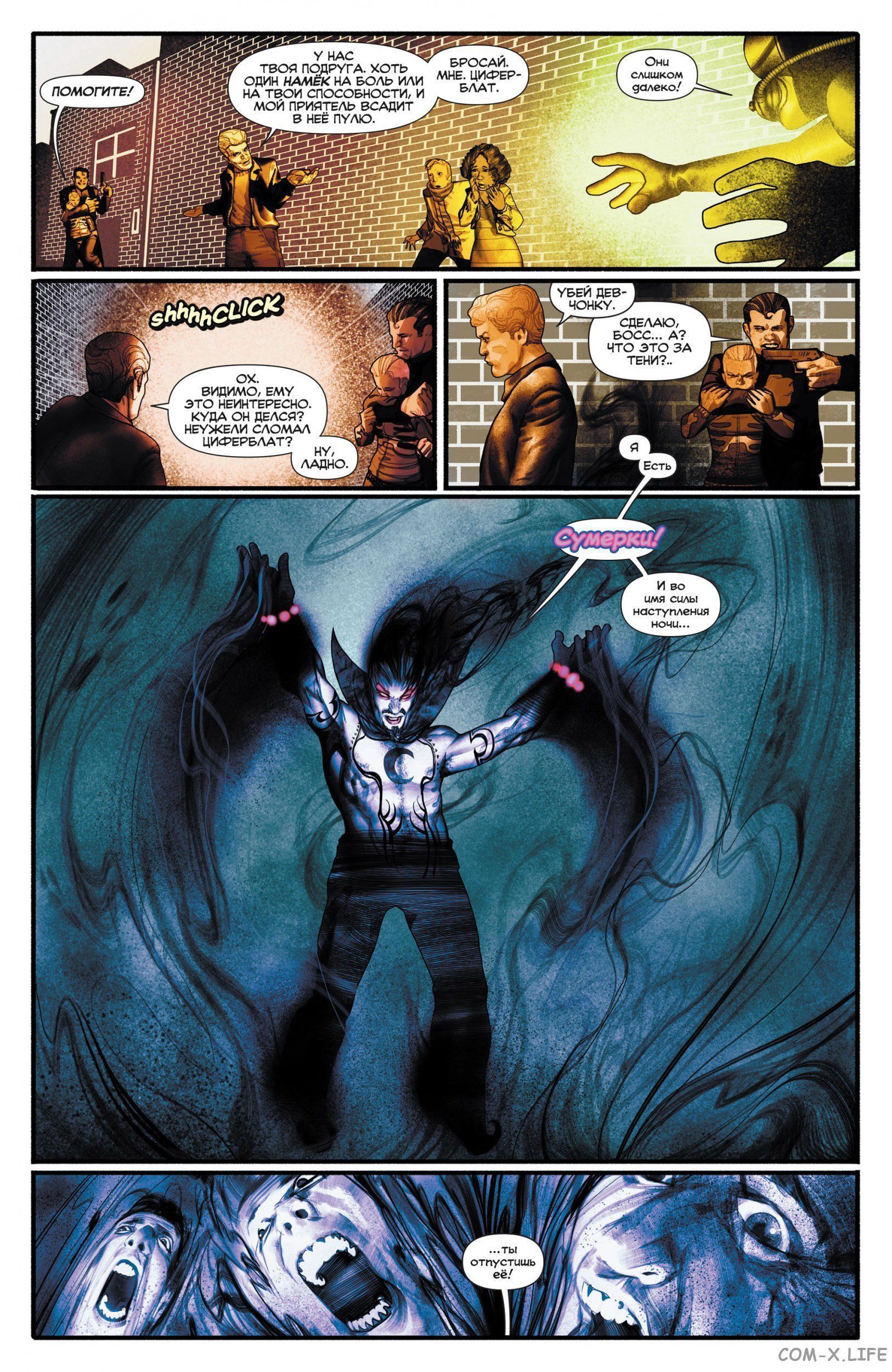 Read Justice League Vol 2 Лига Справедливости Том 2 Manga Online