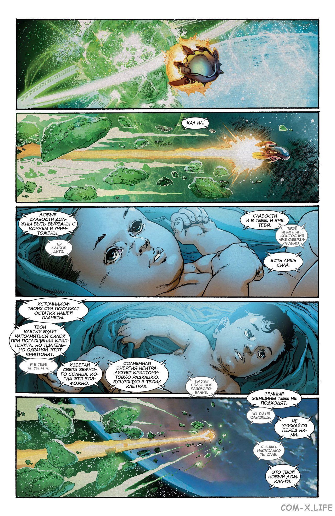 Read Justice League Vol 2 Лига Справедливости Том 2 Manga Online
