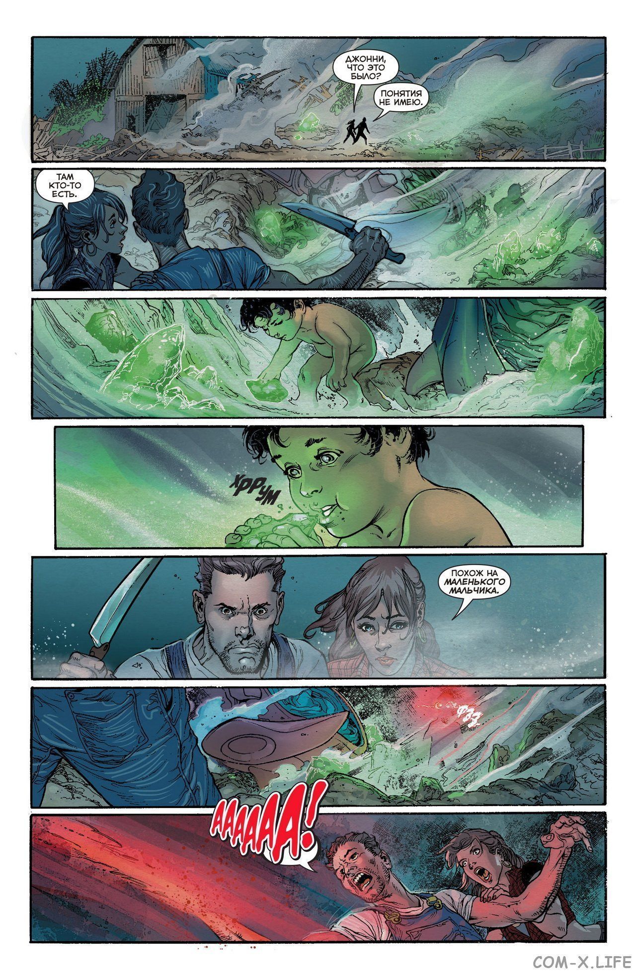 Read Justice League Vol 2 Лига Справедливости Том 2 Manga Online