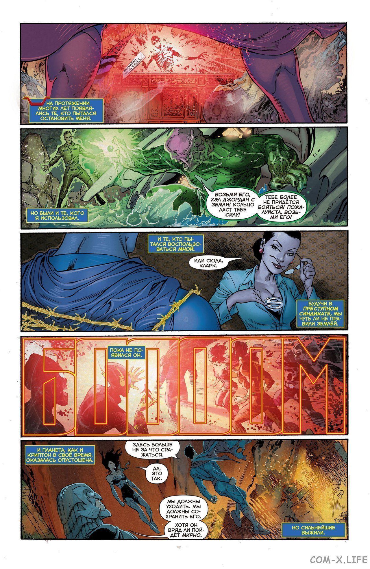 Read Justice League Vol 2 Лига Справедливости Том 2 Manga Online